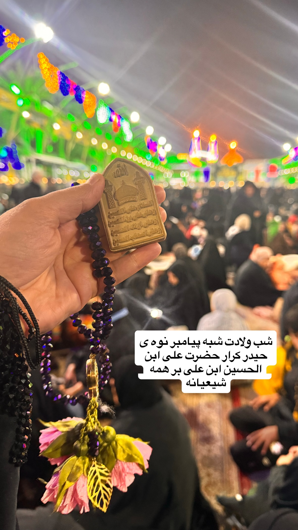  جدید ترین استوری اینستاگرام نورا بانو