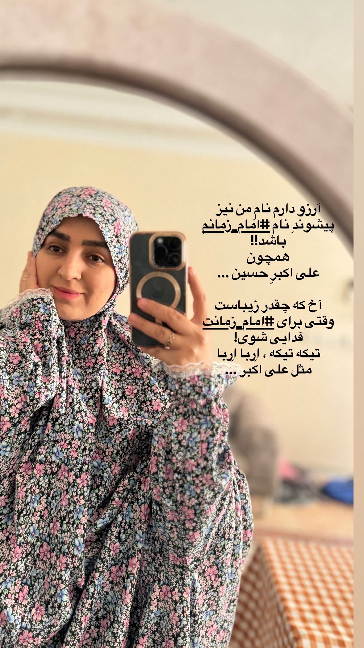  جدید ترین استوری اینستاگرام نورا بانو