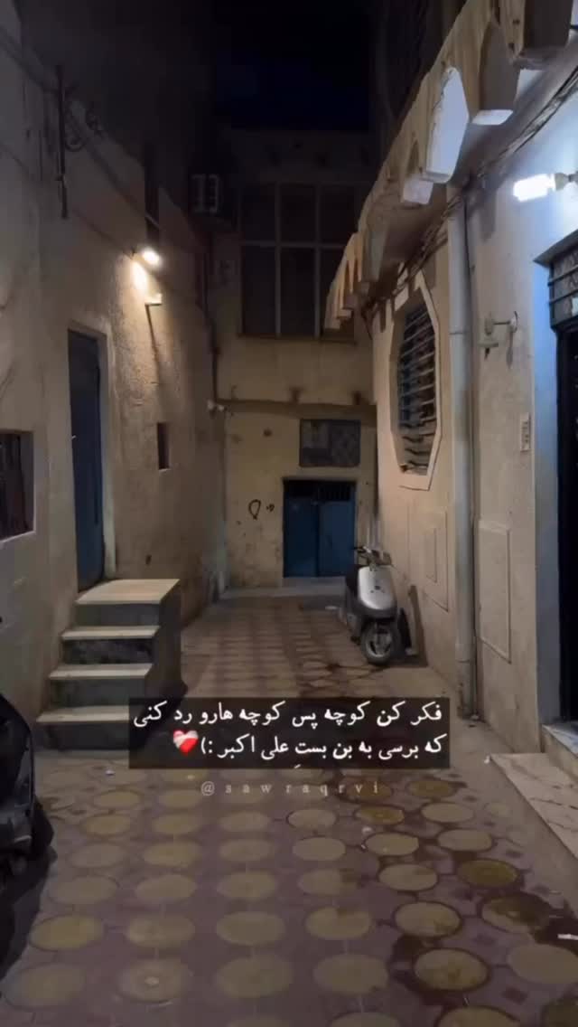  جدید ترین استوری اینستاگرام نورا بانو
