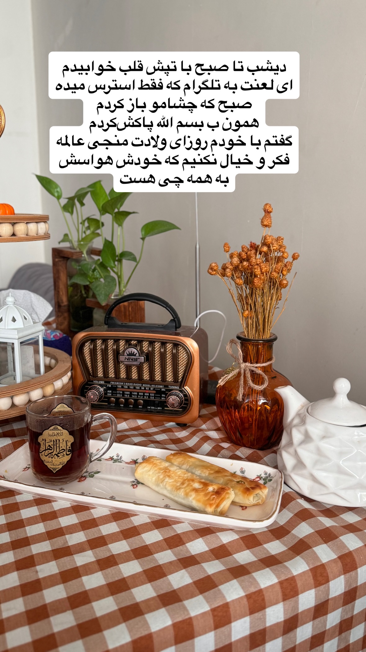  جدید ترین استوری اینستاگرام نورا بانو