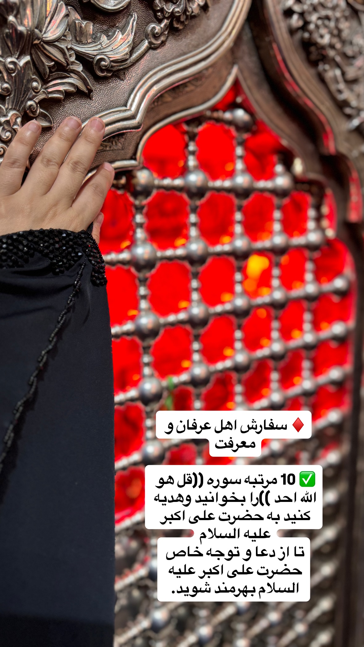  جدید ترین استوری اینستاگرام نورا بانو