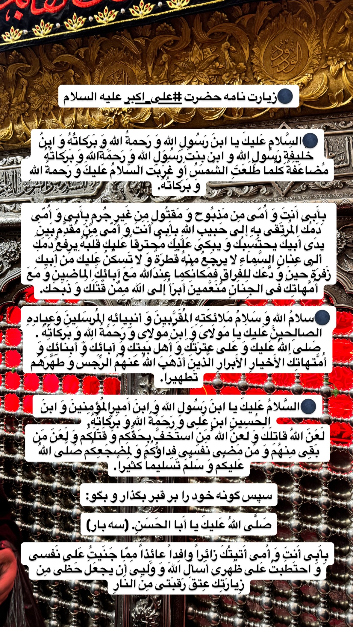  جدید ترین استوری اینستاگرام نورا بانو