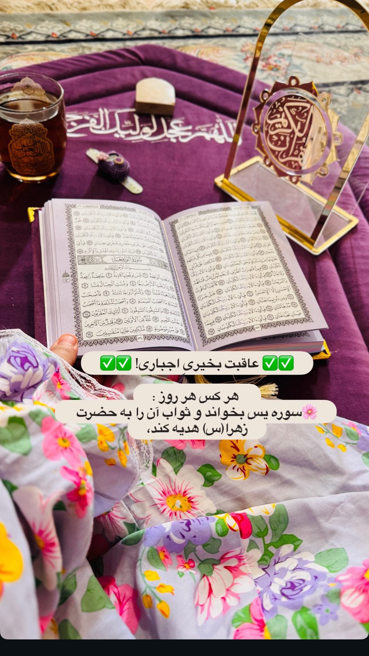  جدید ترین استوری اینستاگرام نورا بانو