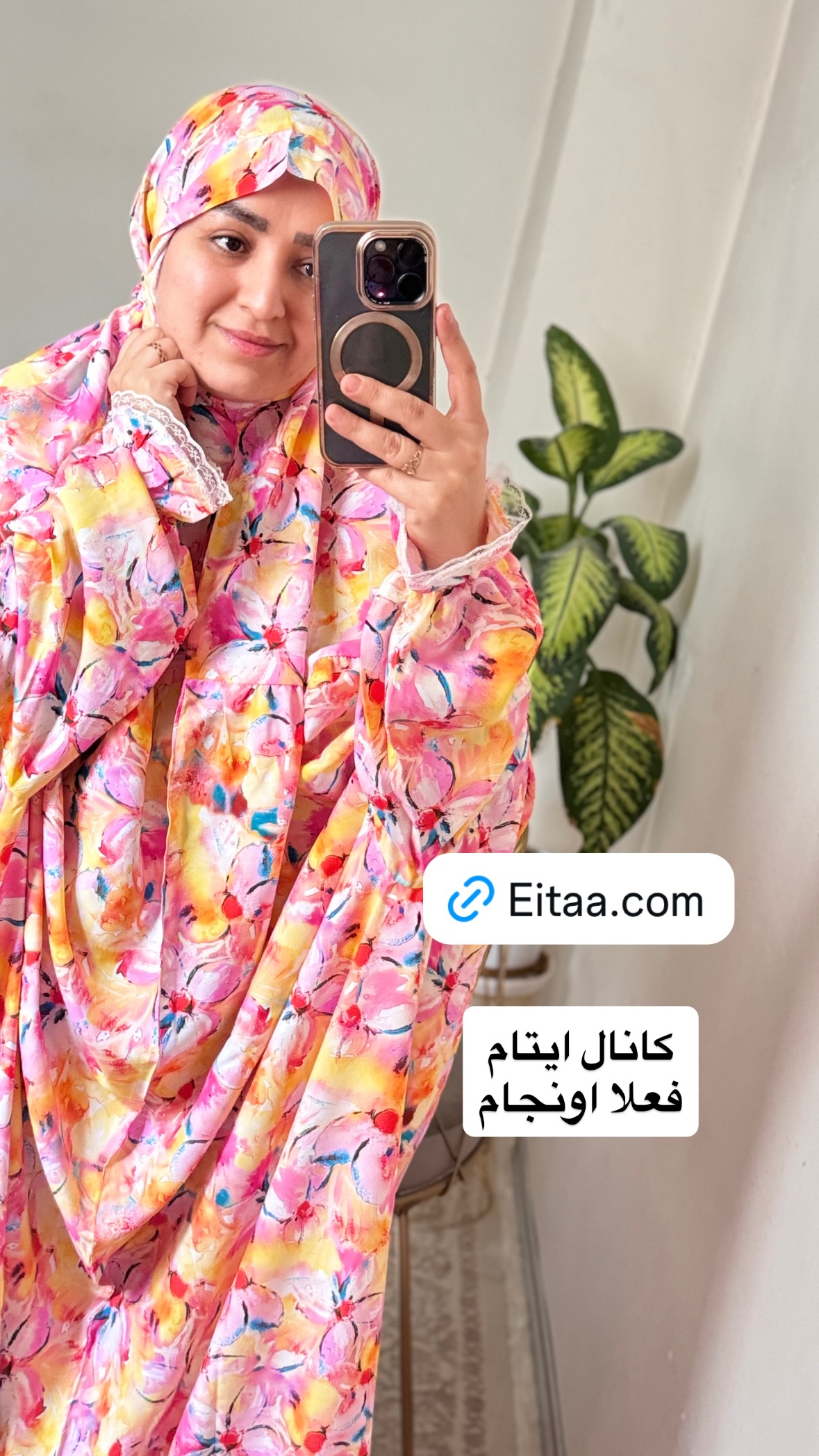  جدید ترین استوری اینستاگرام نورا بانو