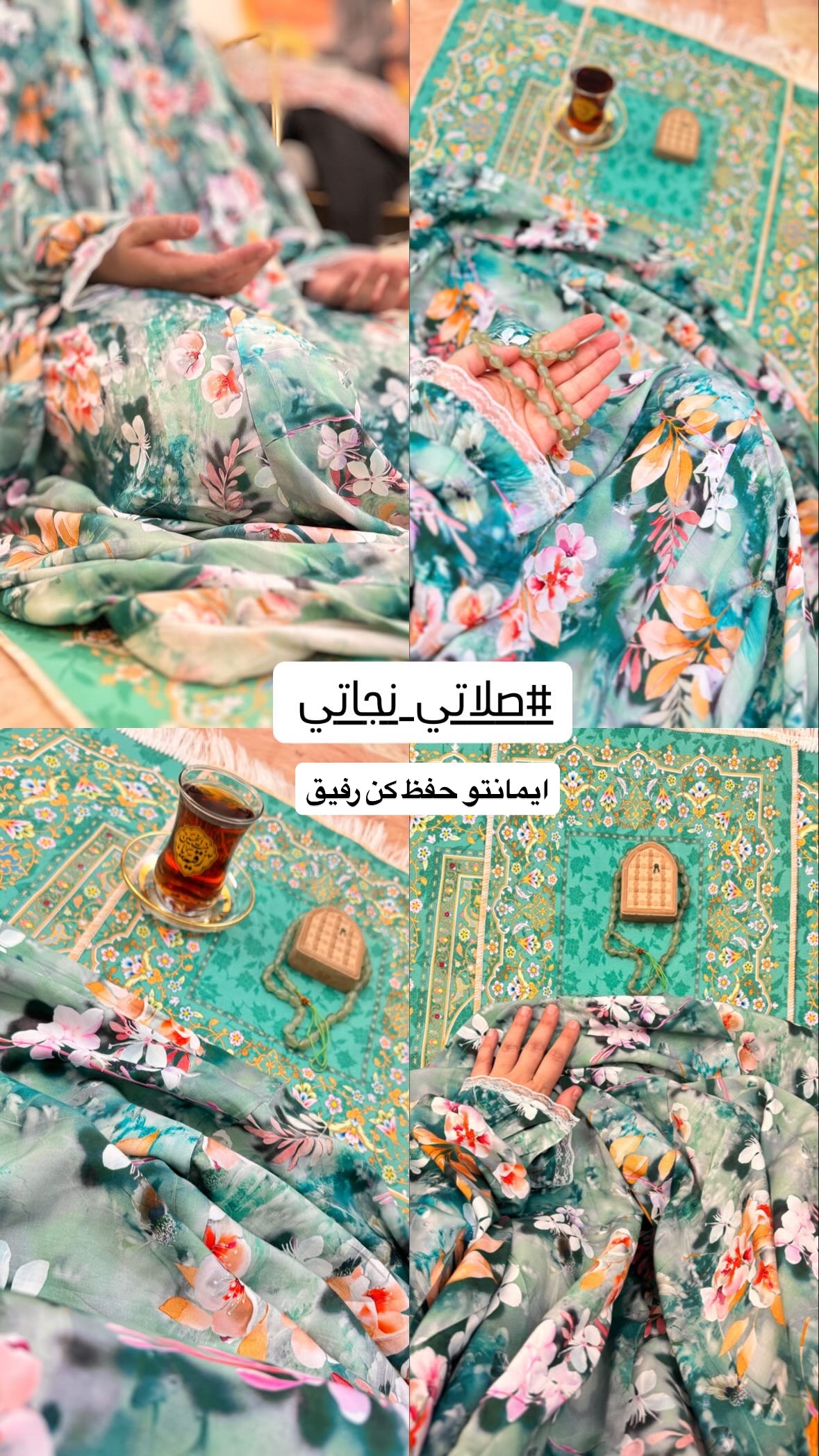  جدید ترین استوری اینستاگرام نورا بانو