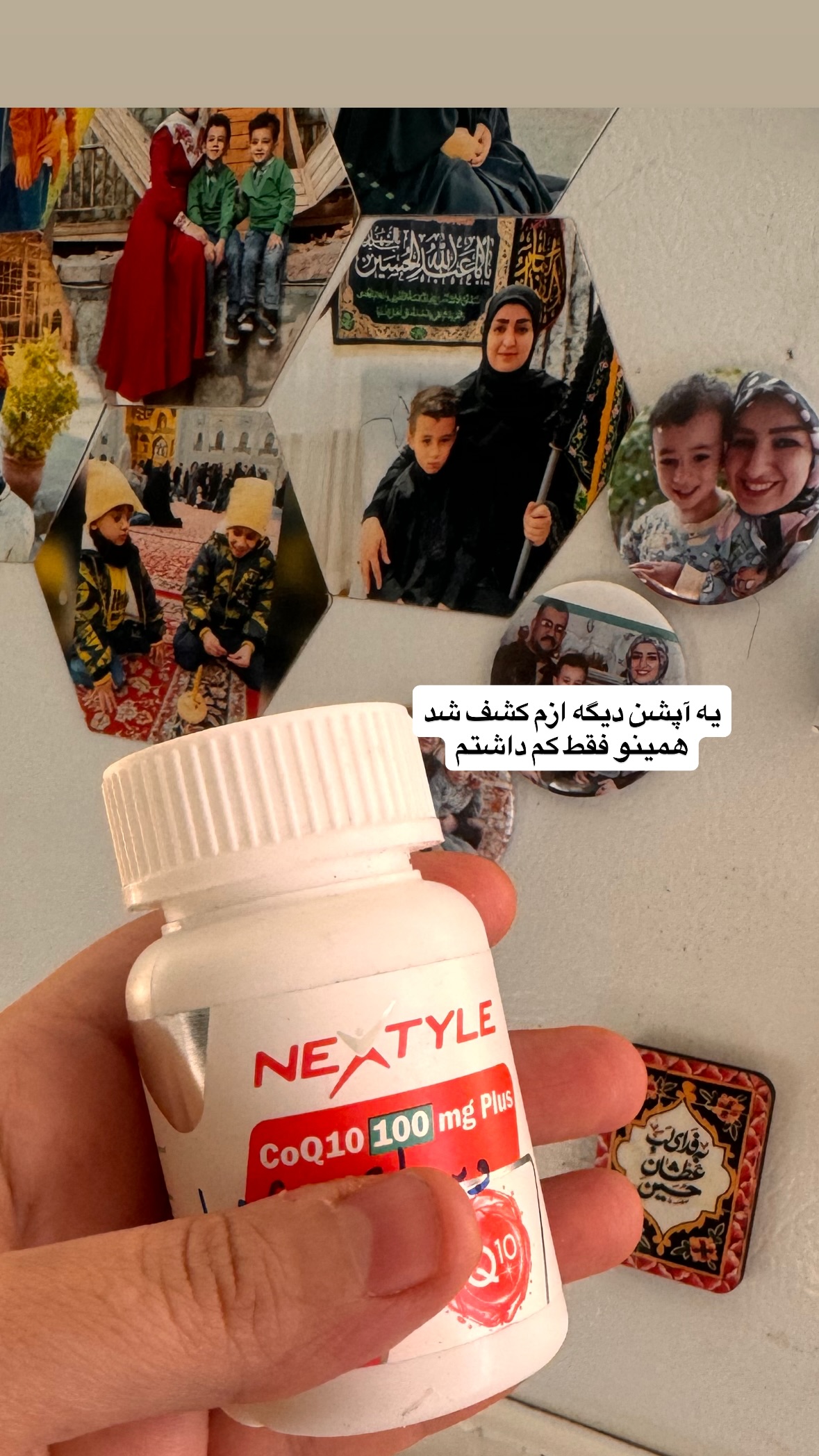  جدید ترین استوری اینستاگرام نورا بانو