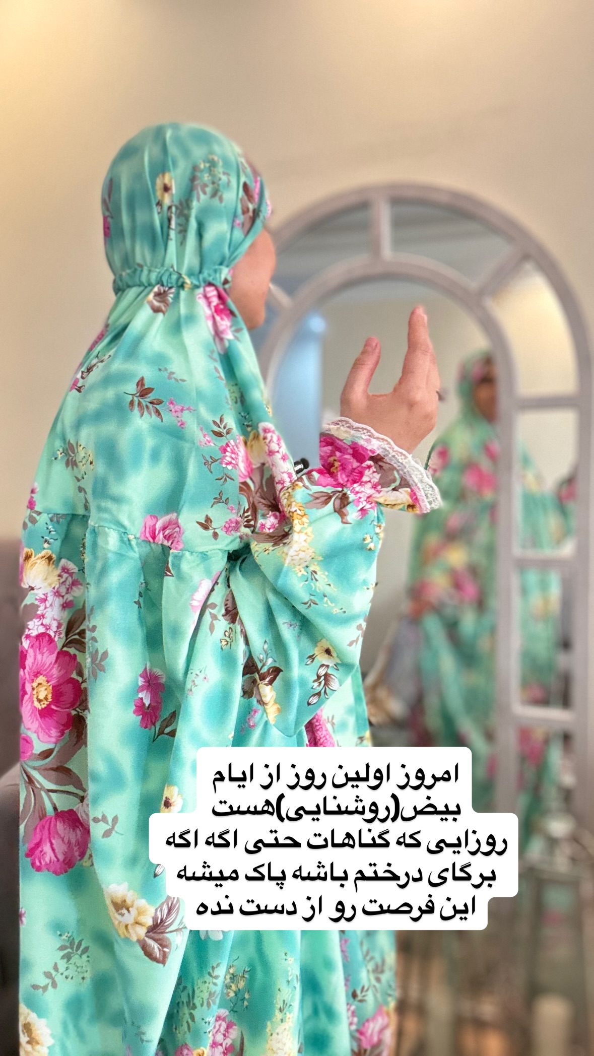  جدید ترین استوری اینستاگرام نورا بانو
