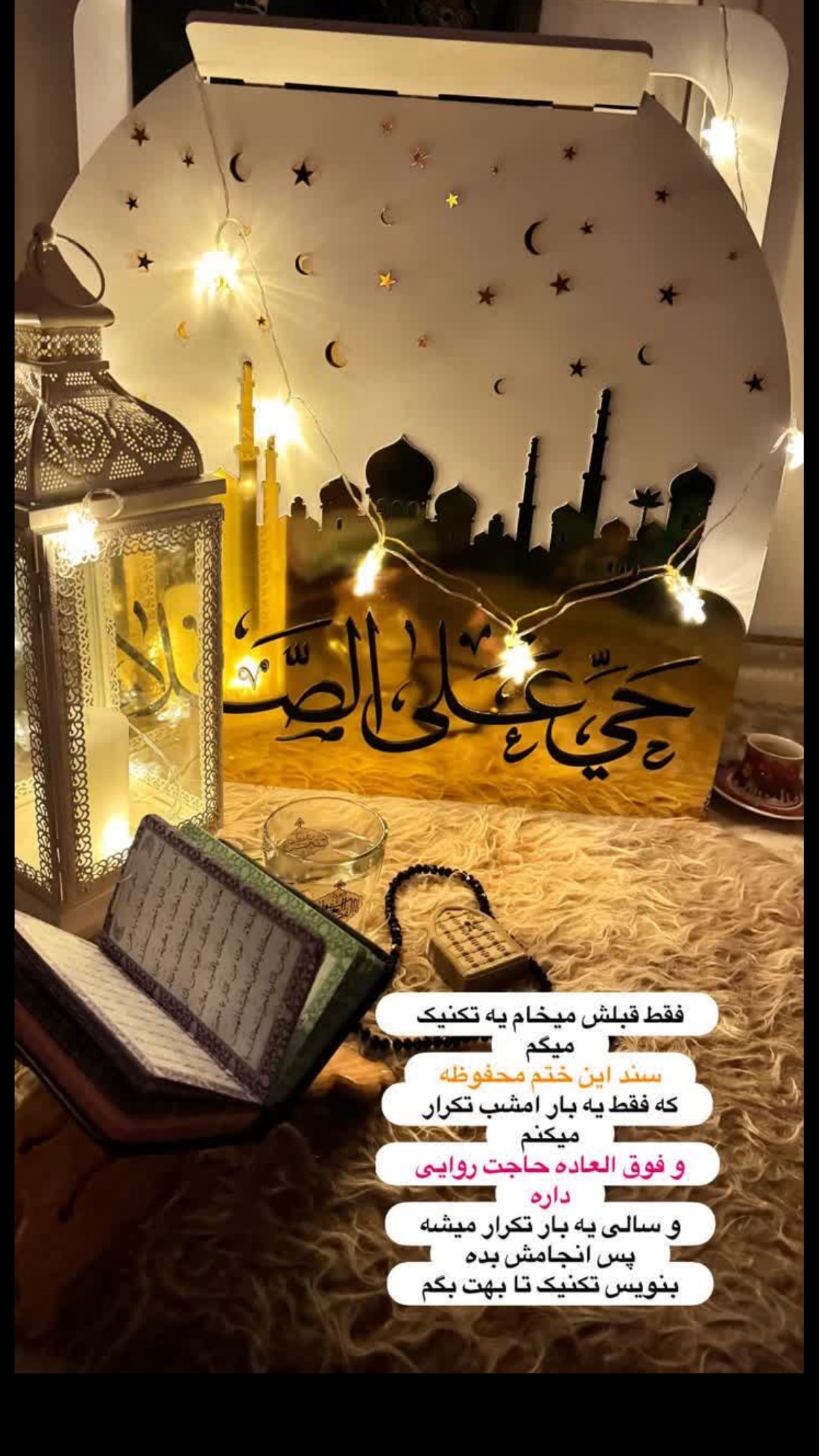  جدید ترین استوری اینستاگرام نورا بانو