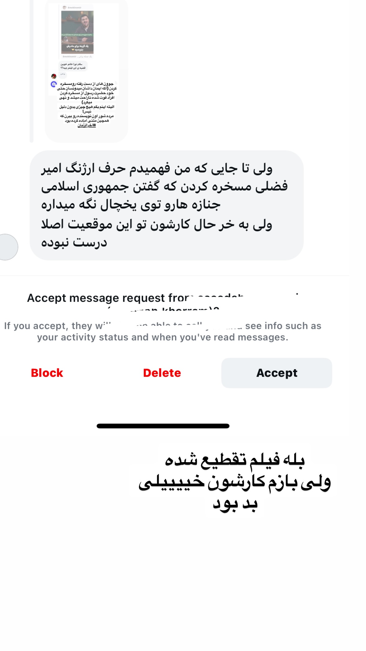  جدید ترین استوری اینستاگرام نورا بانو