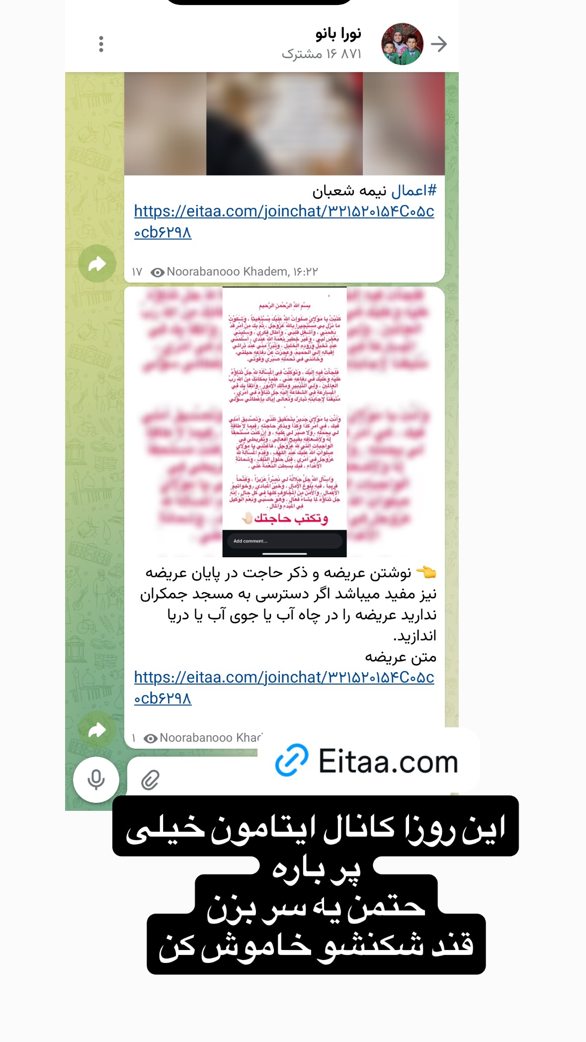  جدید ترین استوری اینستاگرام نورا بانو