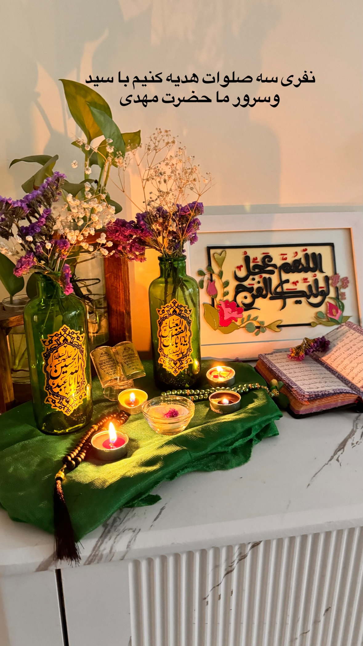  جدید ترین استوری اینستاگرام نورا بانو