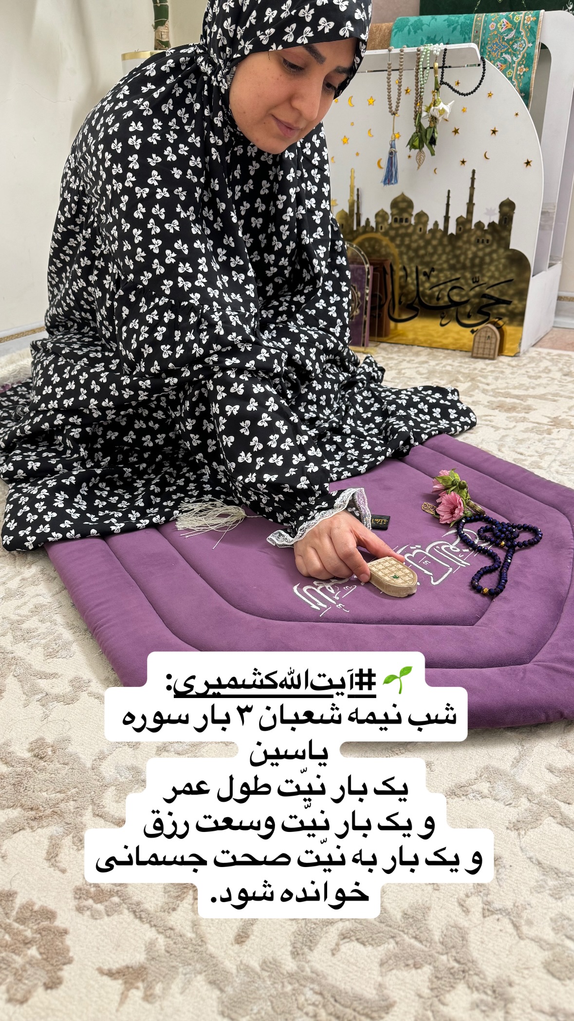  جدید ترین استوری اینستاگرام نورا بانو
