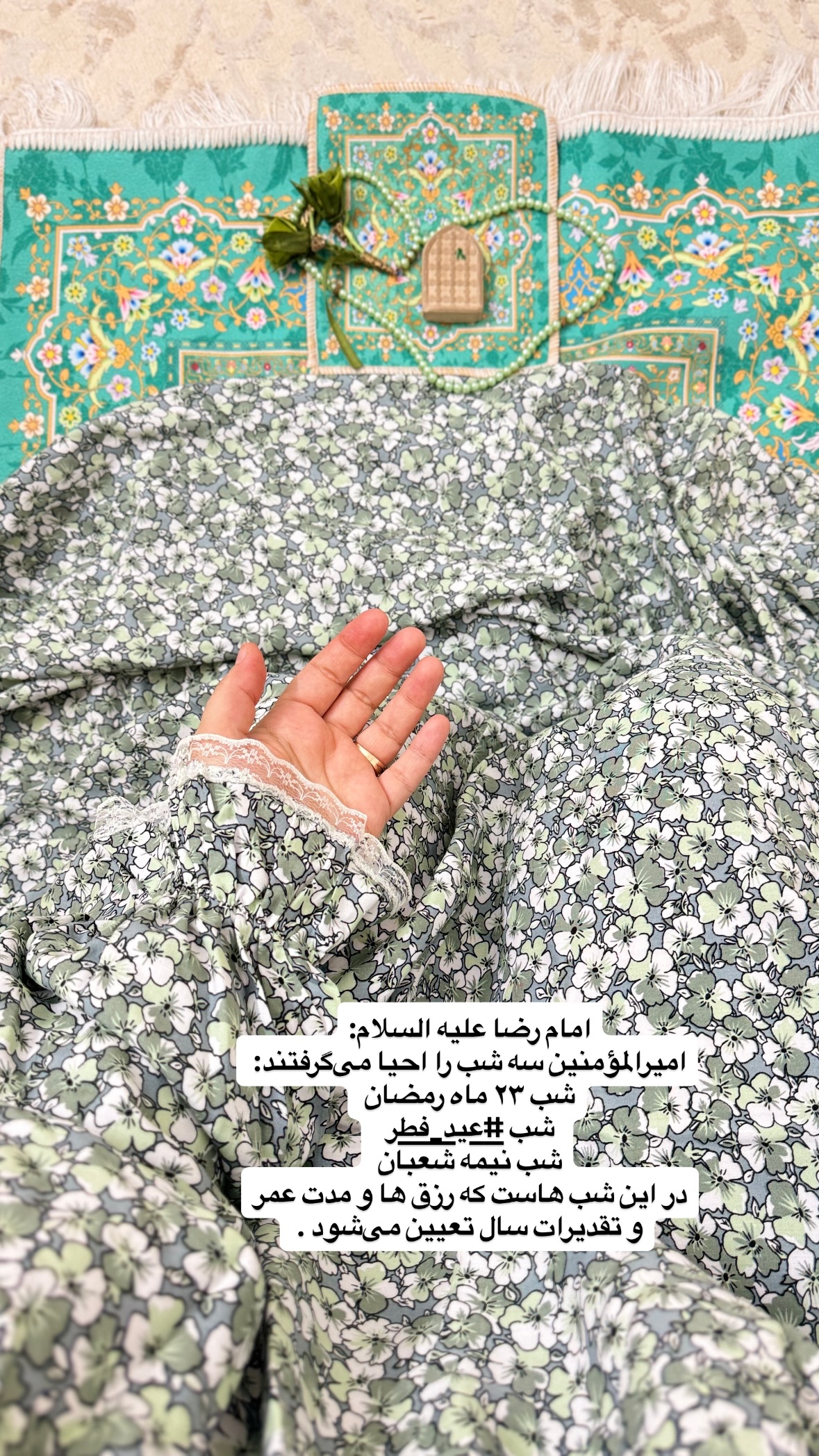  جدید ترین استوری اینستاگرام نورا بانو