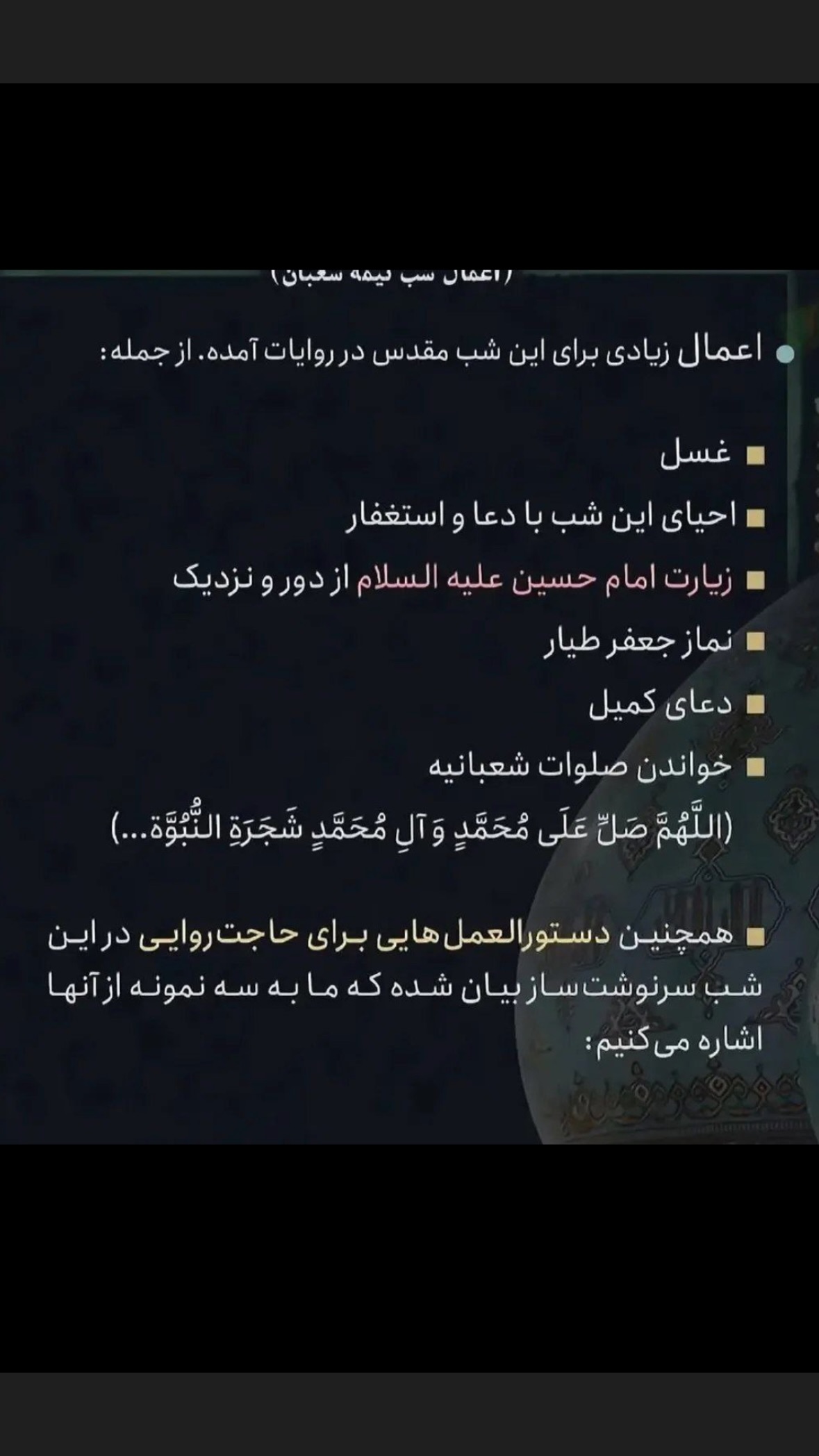  جدید ترین استوری اینستاگرام نورا بانو