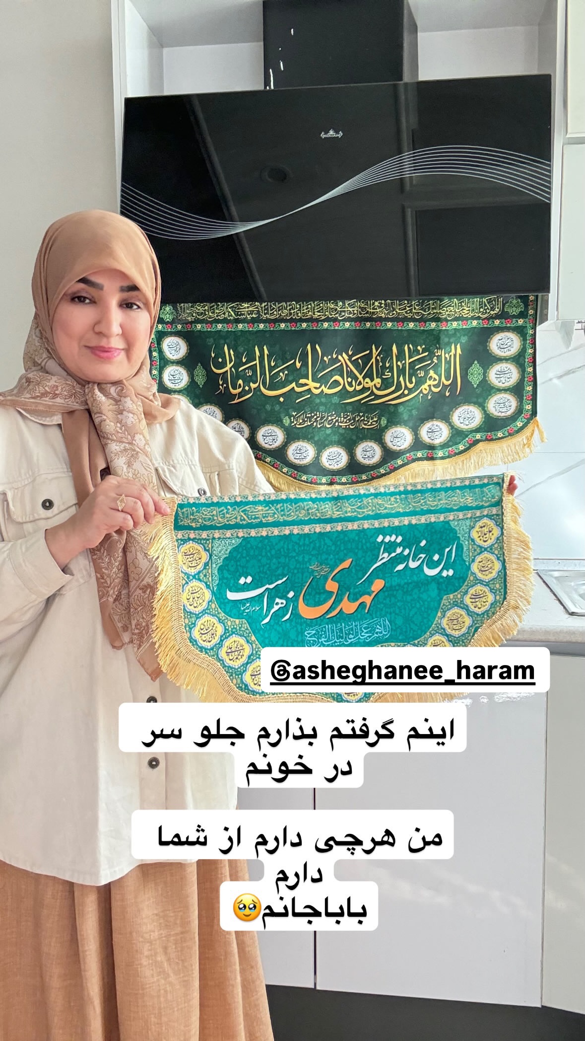  جدید ترین استوری اینستاگرام نورا بانو