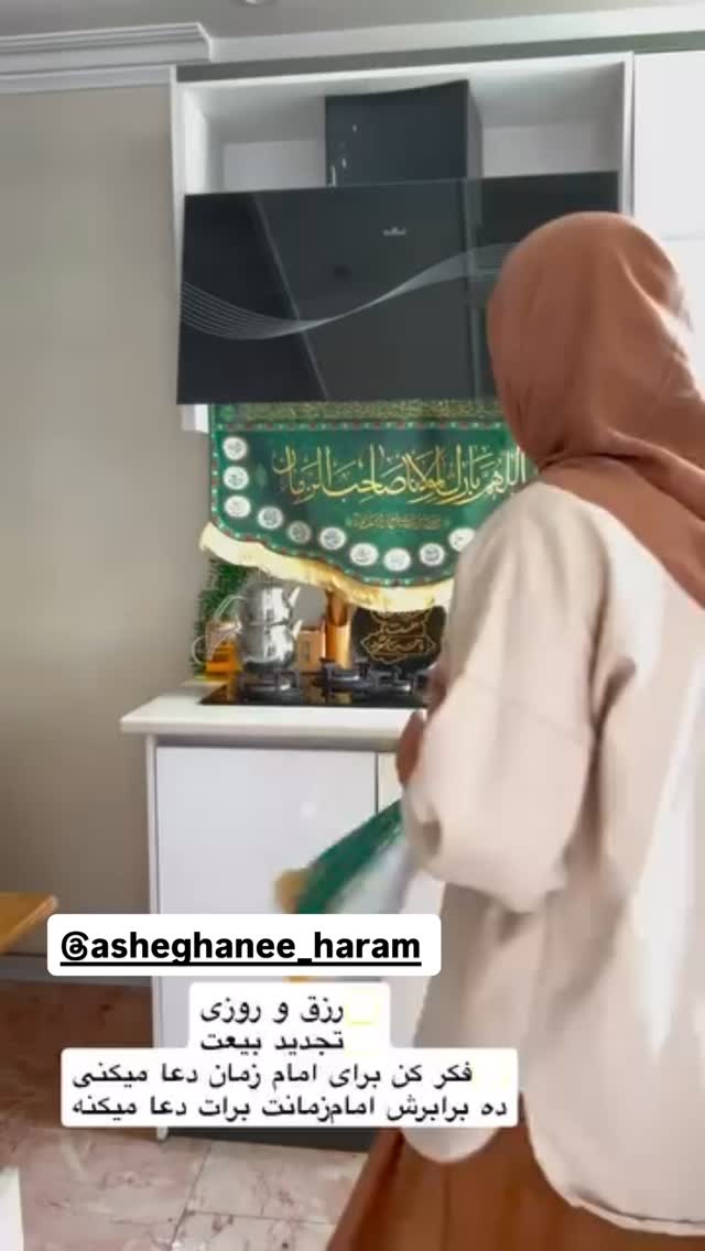  جدید ترین استوری اینستاگرام نورا بانو