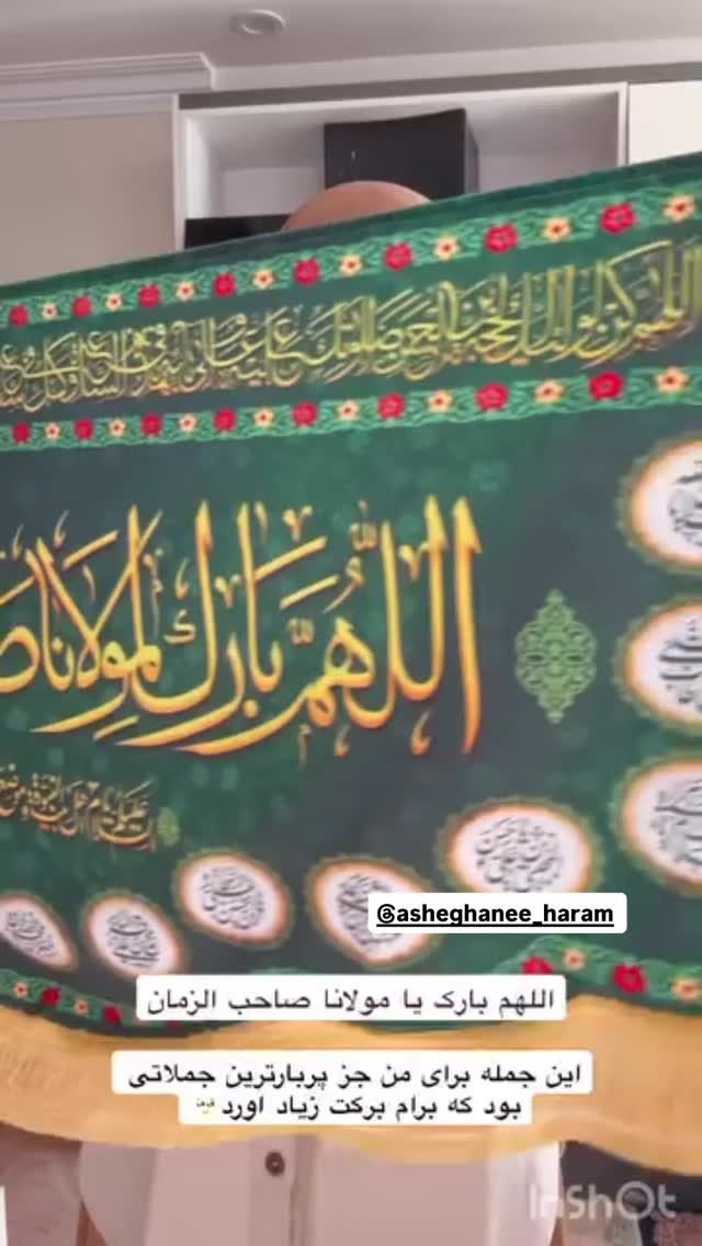  جدید ترین استوری اینستاگرام نورا بانو