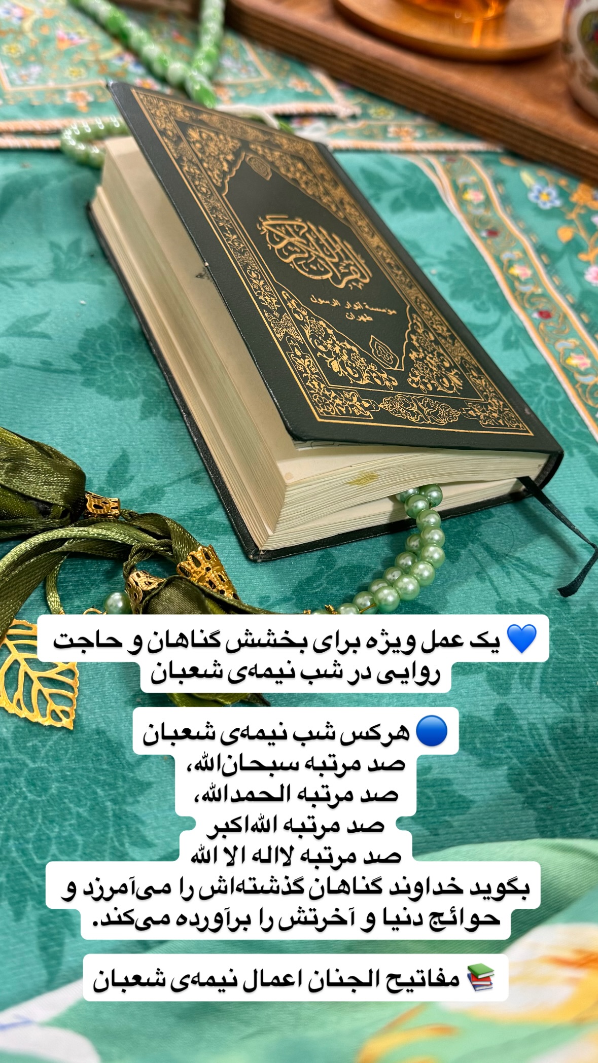  جدید ترین استوری اینستاگرام نورا بانو