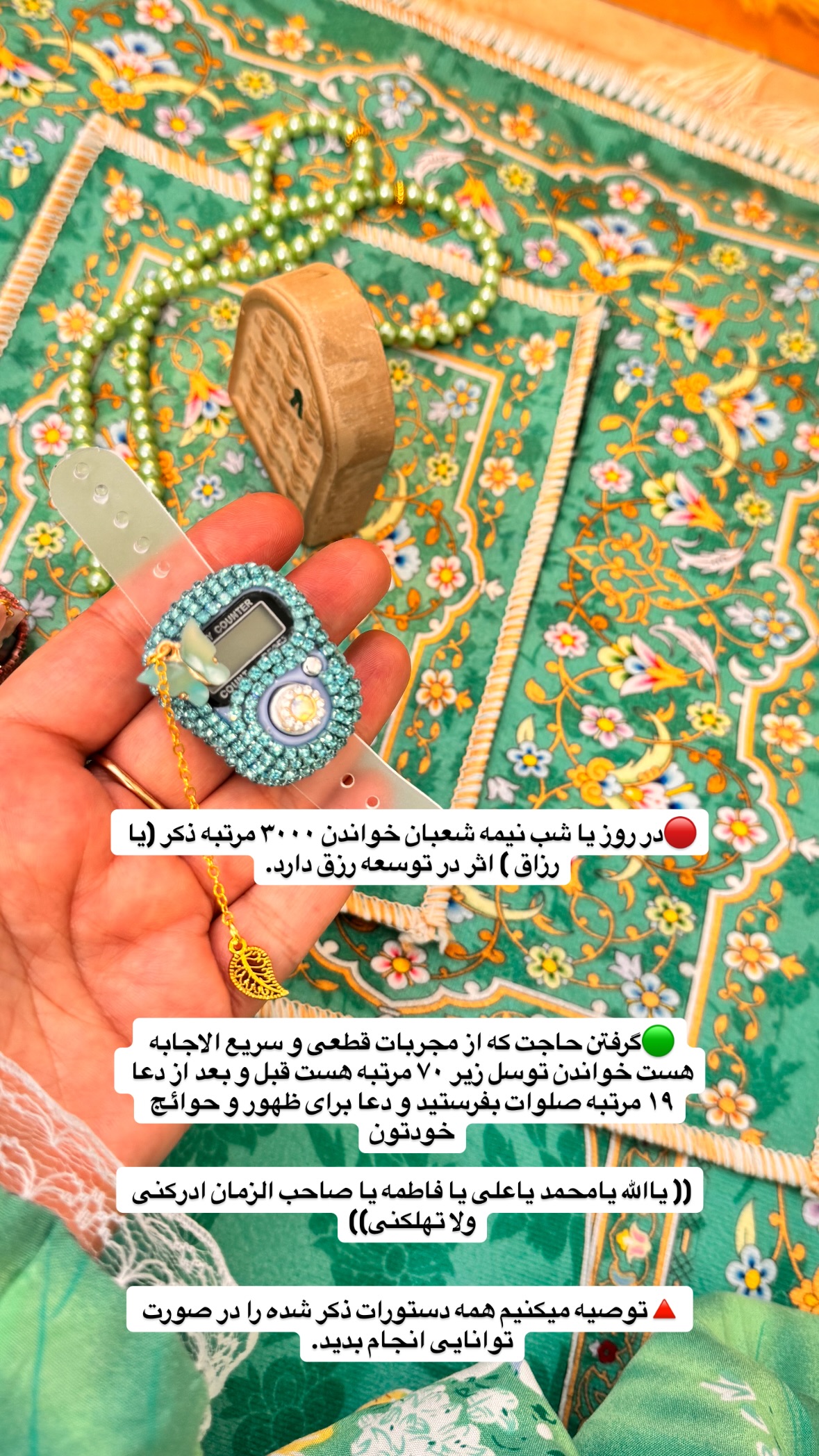  جدید ترین استوری اینستاگرام نورا بانو