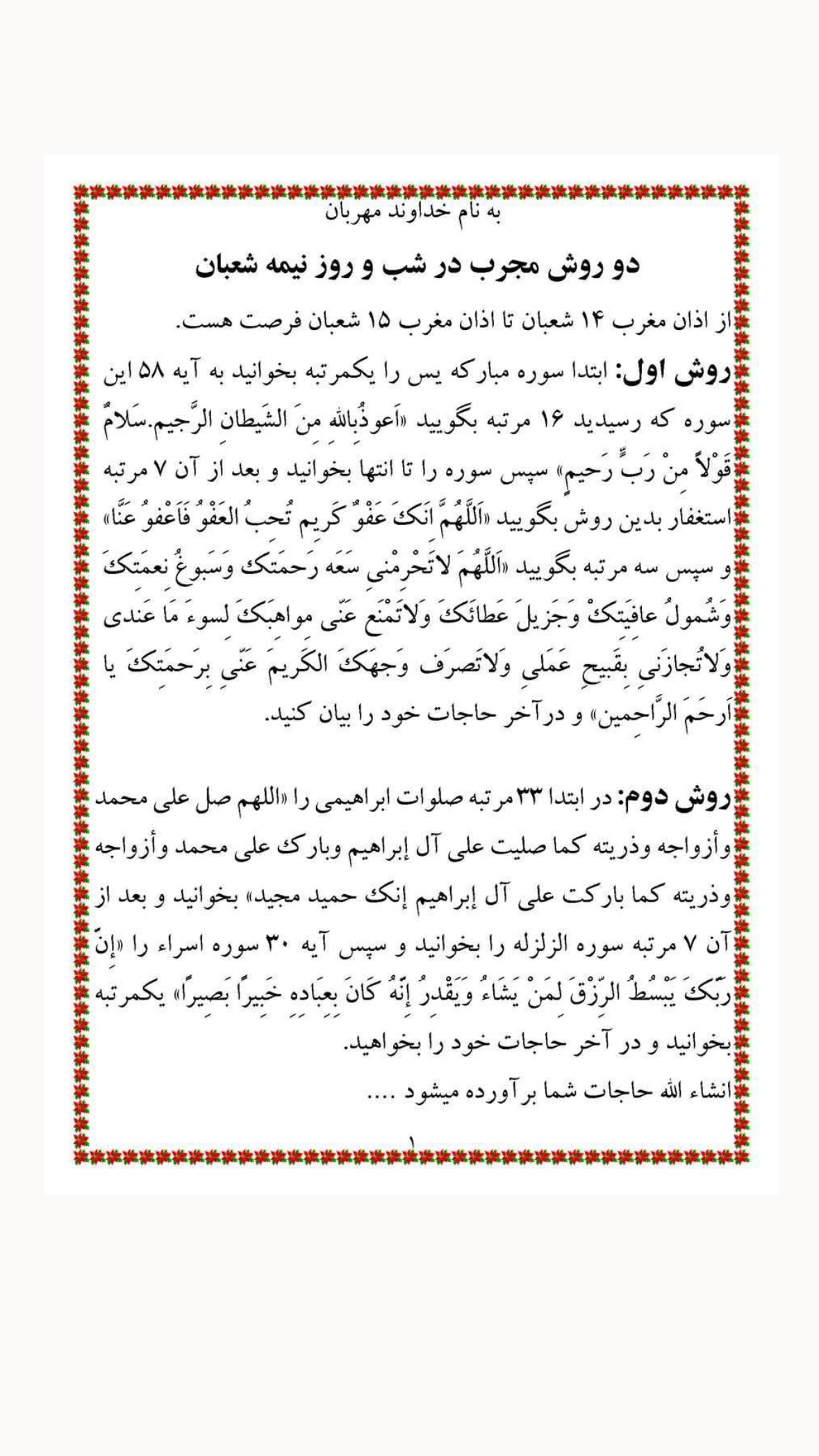  جدید ترین استوری اینستاگرام نورا بانو
