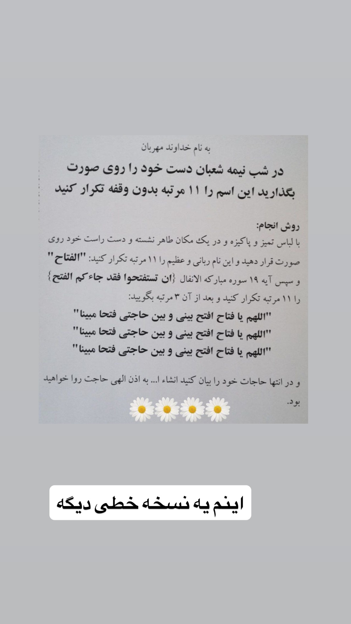  جدید ترین استوری اینستاگرام نورا بانو