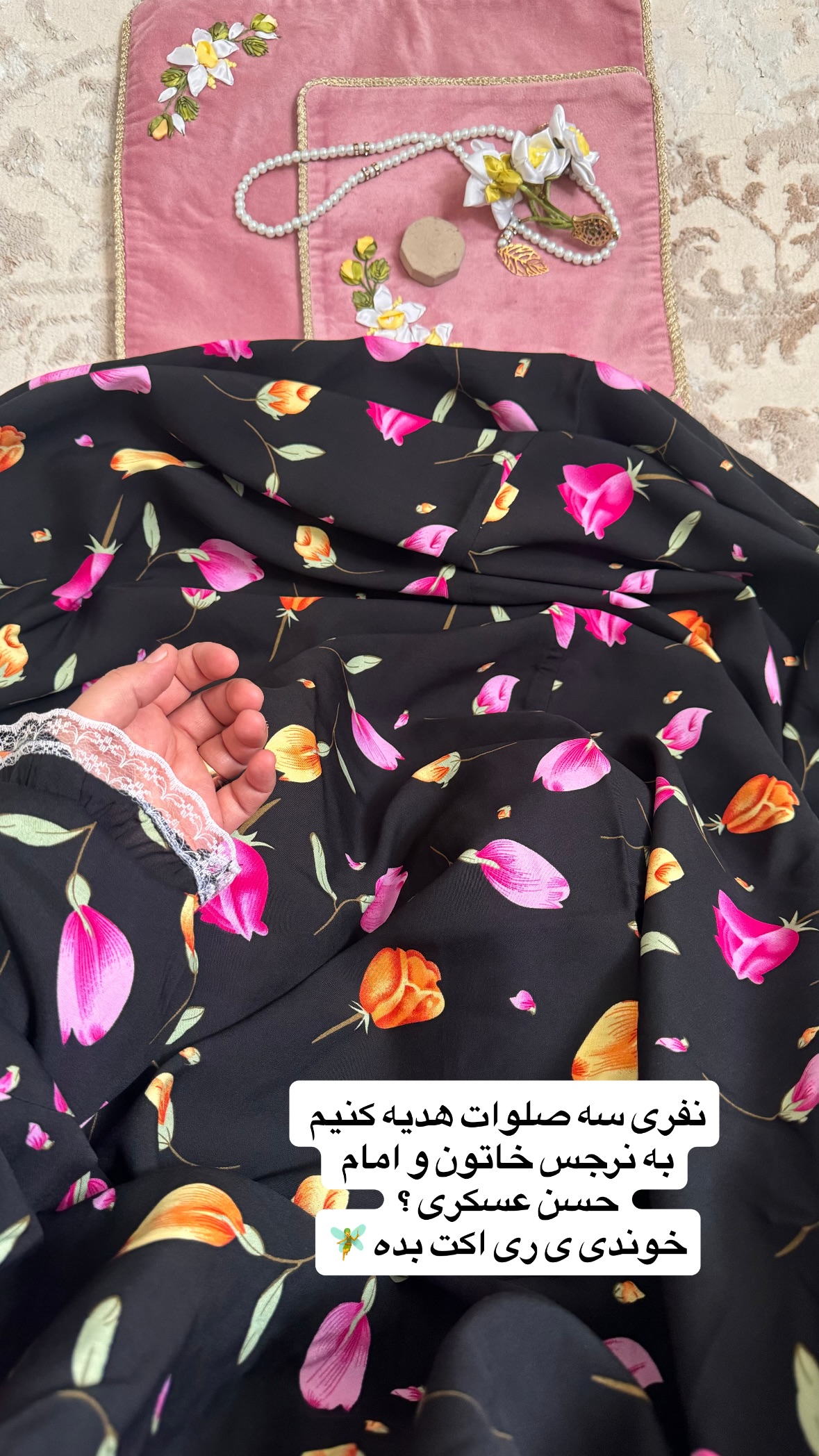  جدید ترین استوری اینستاگرام نورا بانو