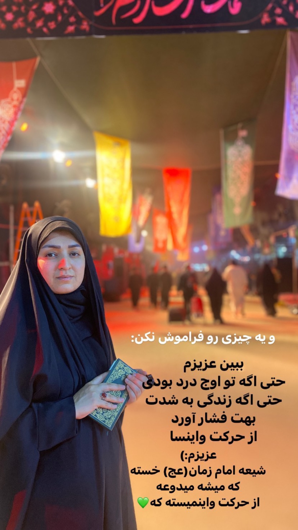  جدید ترین استوری اینستاگرام نورا بانو