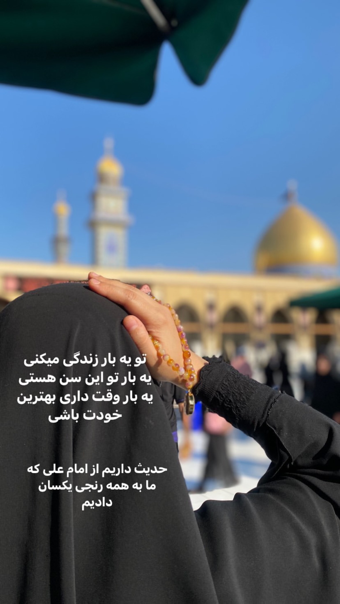  جدید ترین استوری اینستاگرام نورا بانو