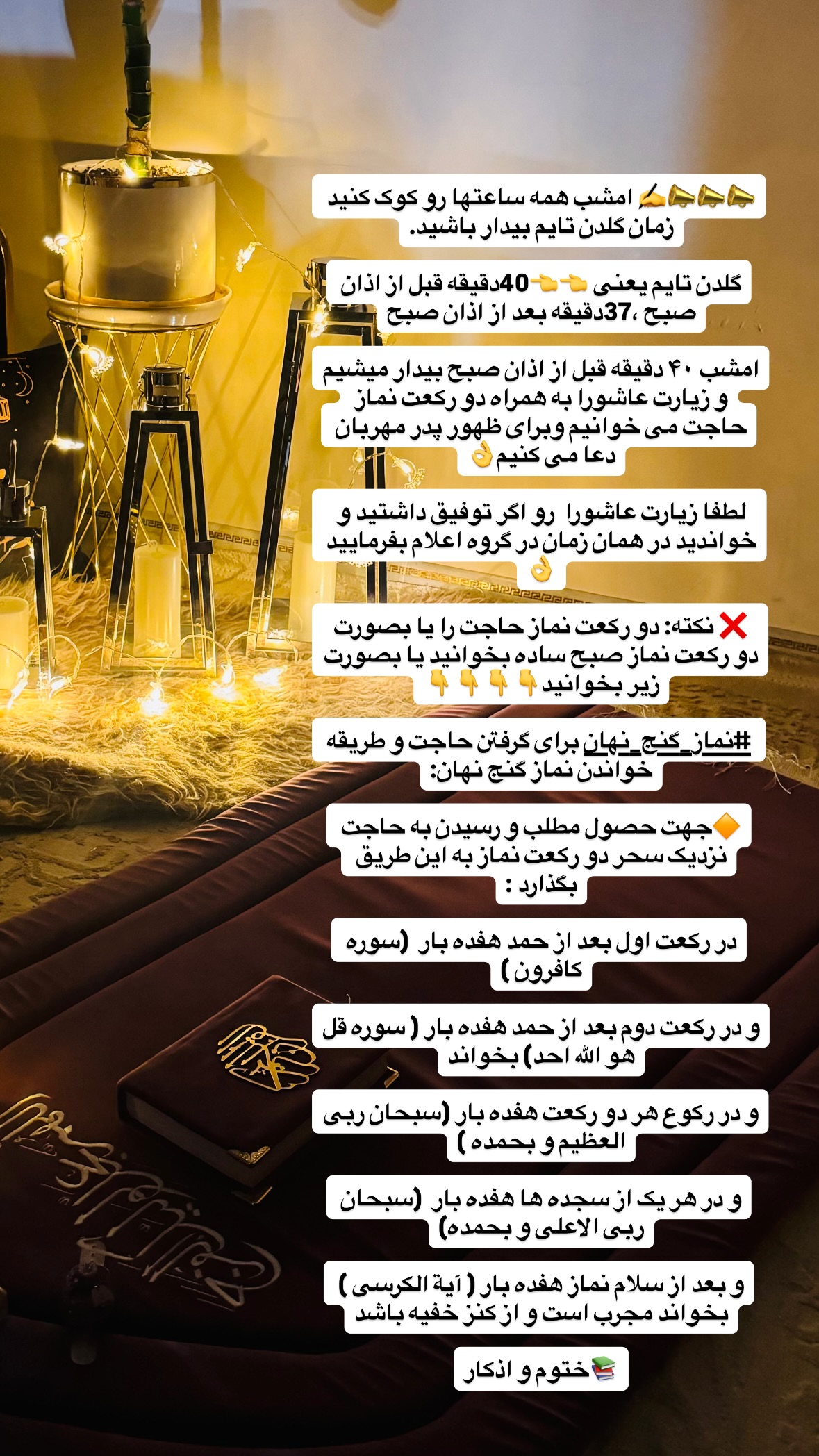  جدید ترین استوری اینستاگرام نورا بانو