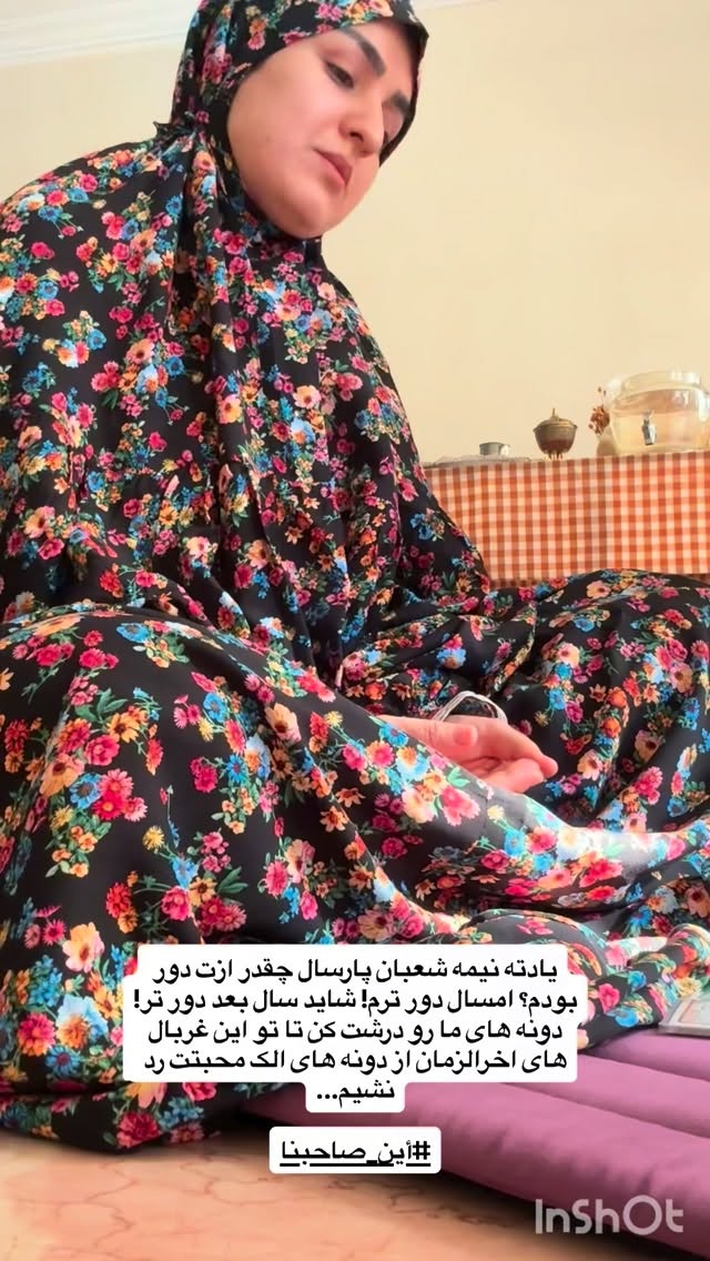  جدید ترین استوری اینستاگرام نورا بانو