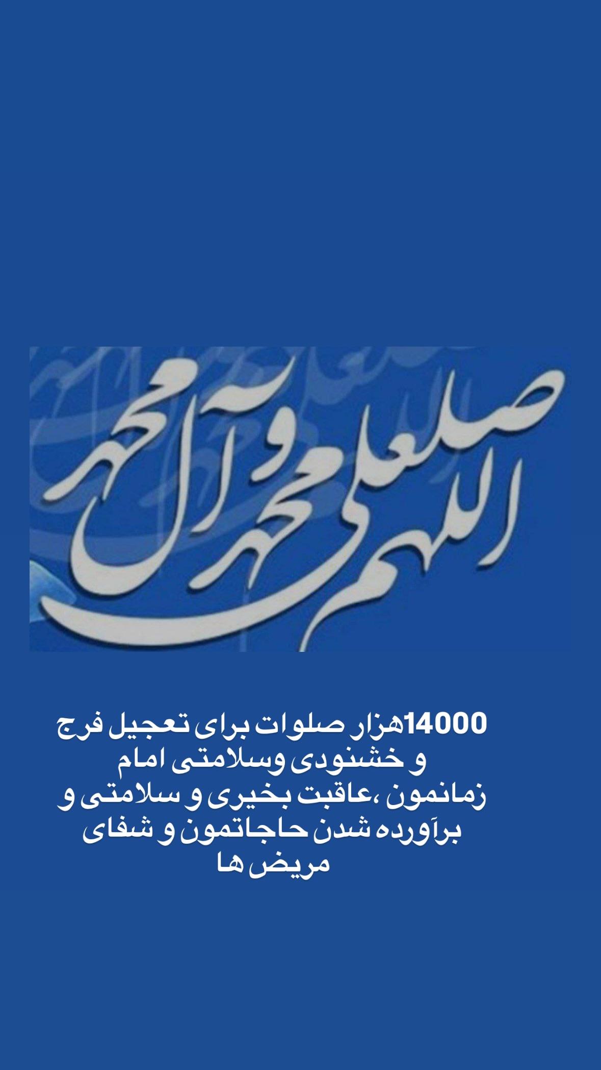  جدید ترین استوری اینستاگرام نورا بانو