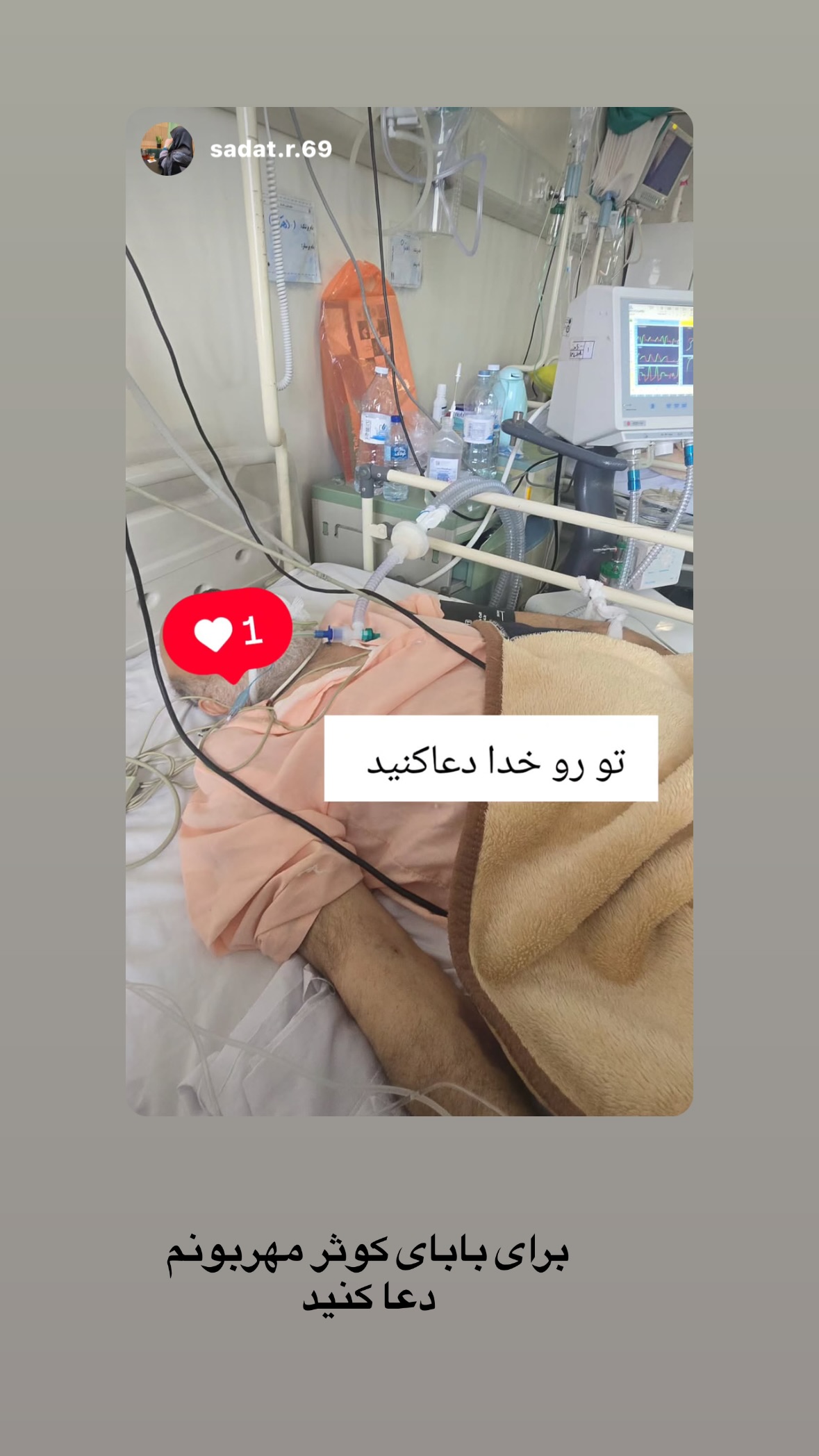  جدید ترین استوری اینستاگرام نورا بانو
