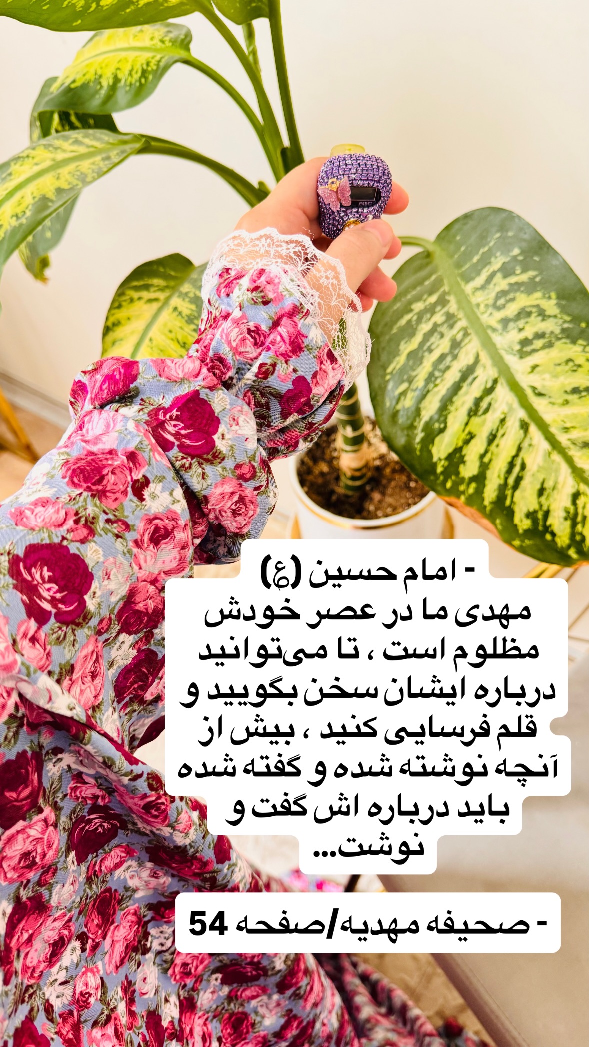  جدید ترین استوری اینستاگرام نورا بانو