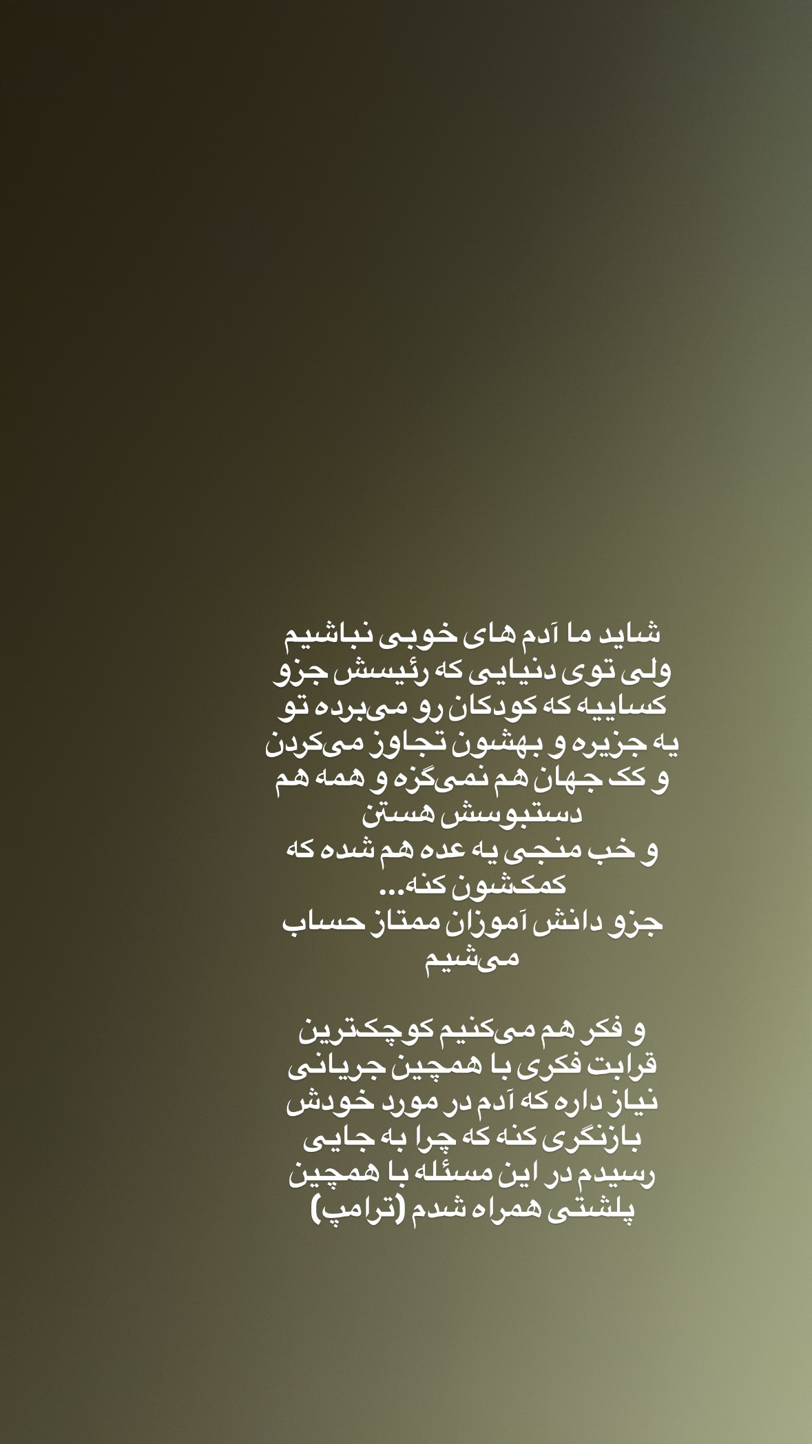  جدید ترین استوری اینستاگرام نورا بانو