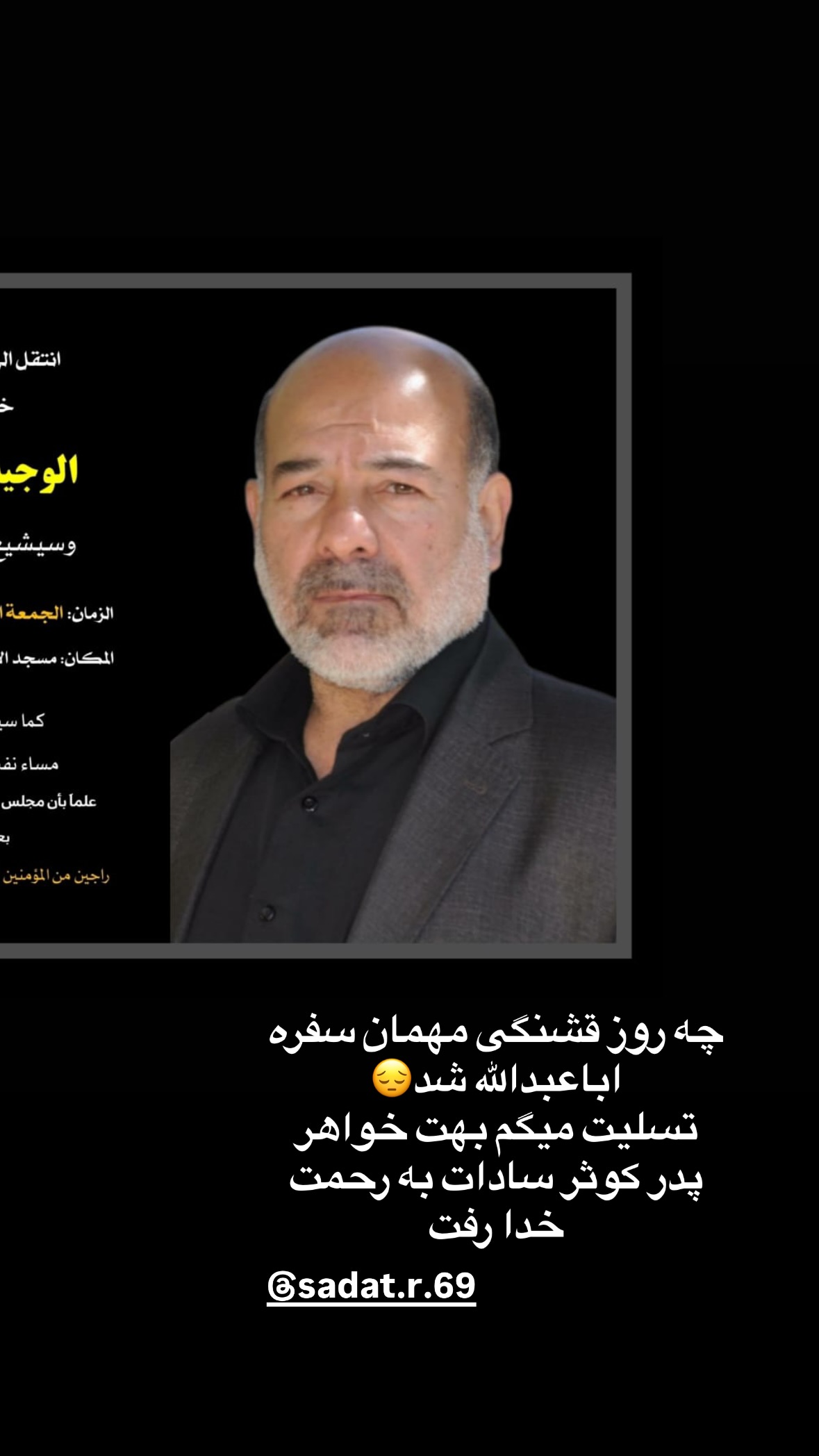  جدید ترین استوری اینستاگرام نورا بانو