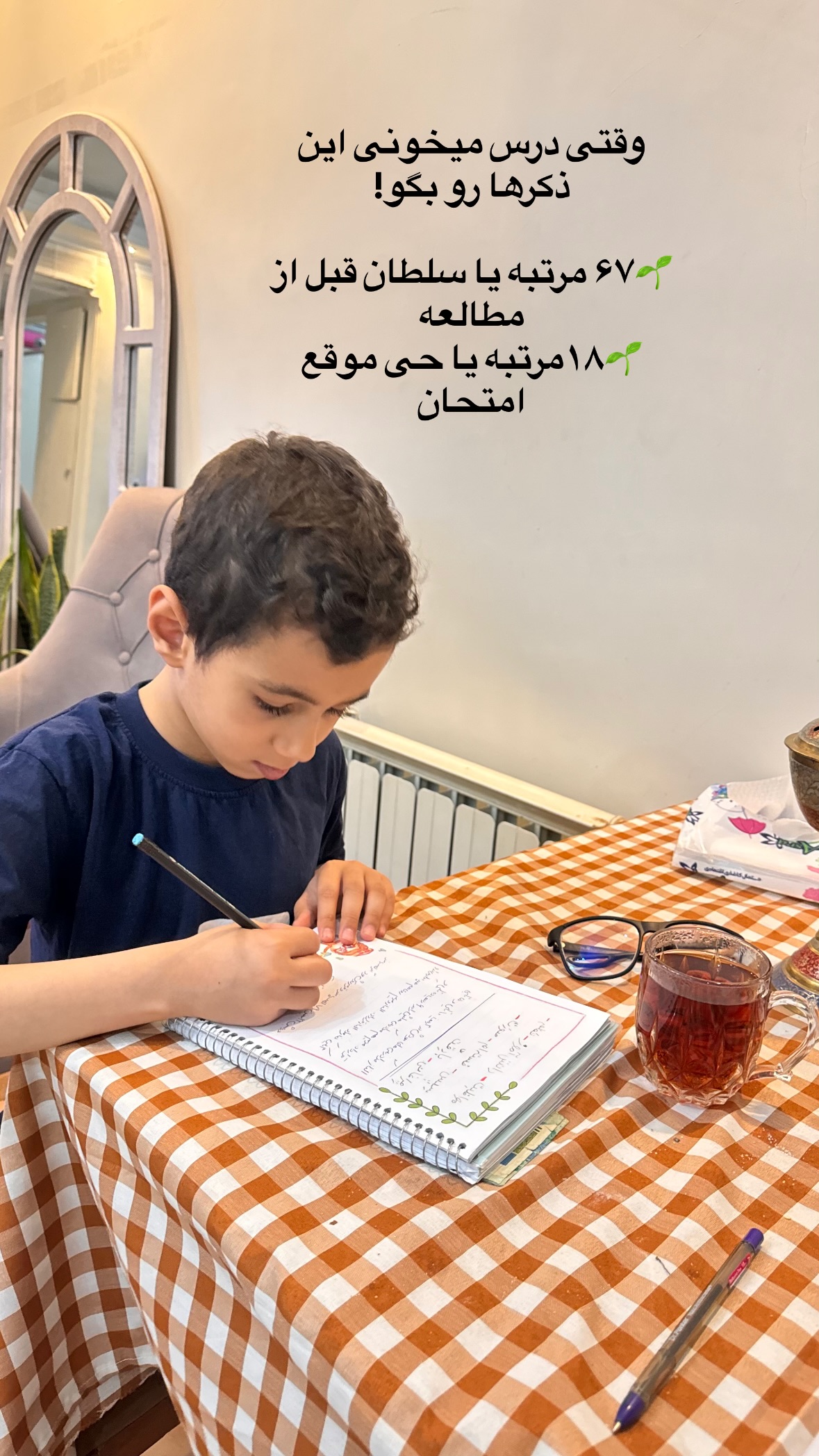 جدید ترین استوری اینستاگرام نورا بانو