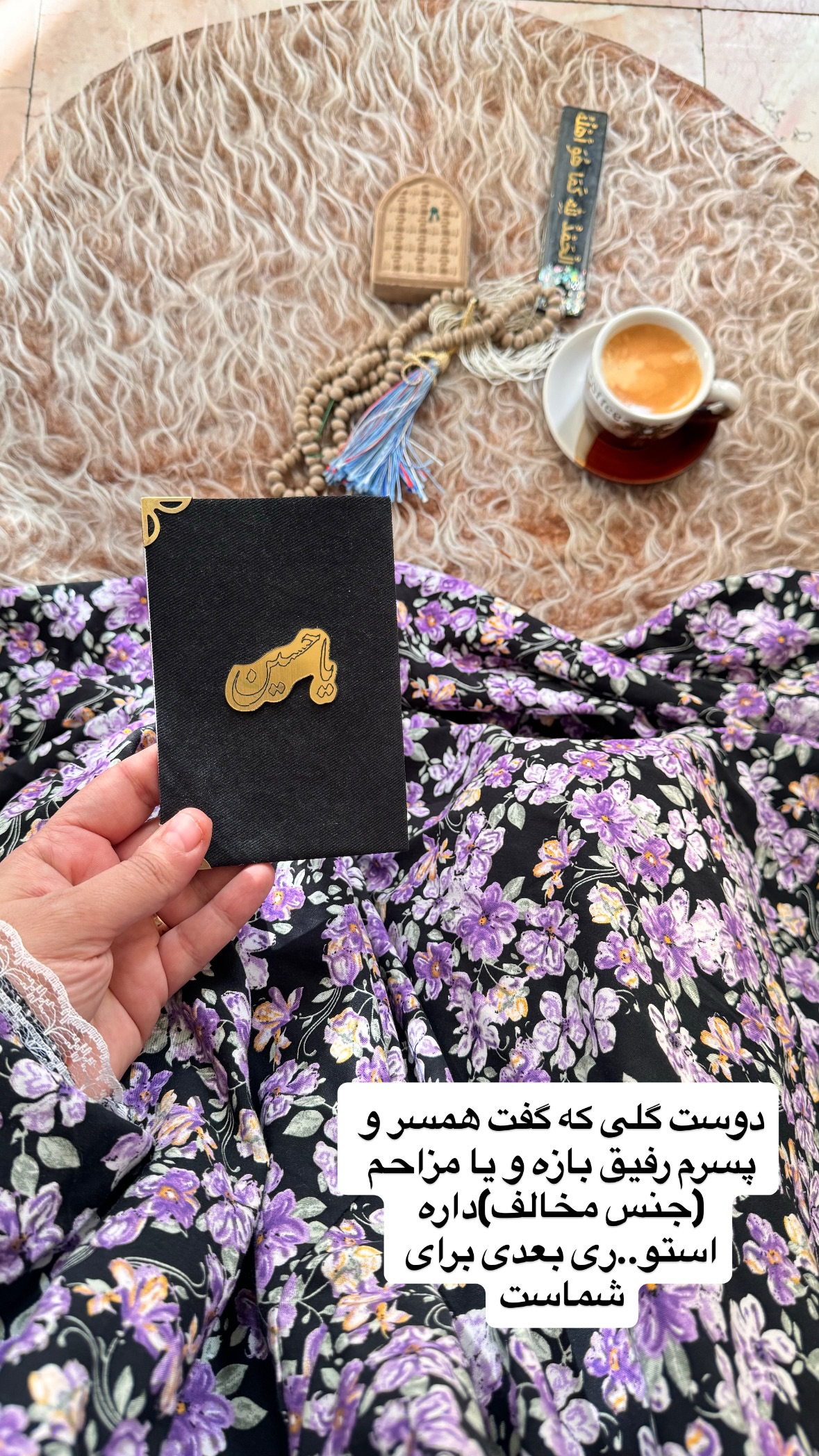  جدید ترین استوری اینستاگرام نورا بانو