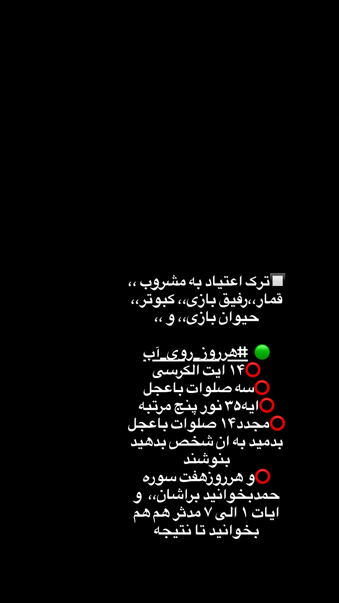  جدید ترین استوری اینستاگرام نورا بانو