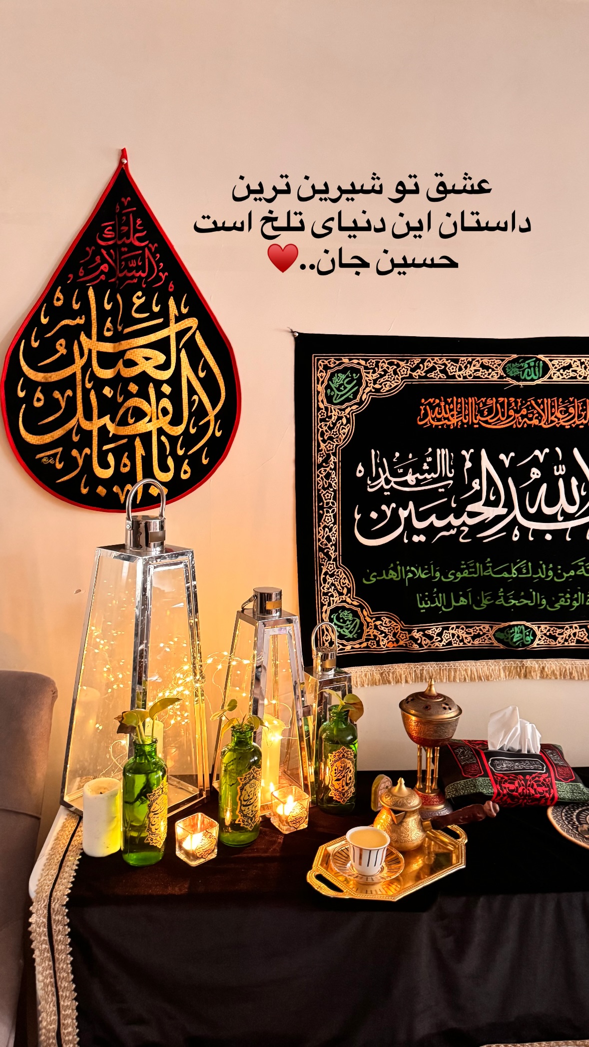  جدید ترین استوری اینستاگرام نورا بانو