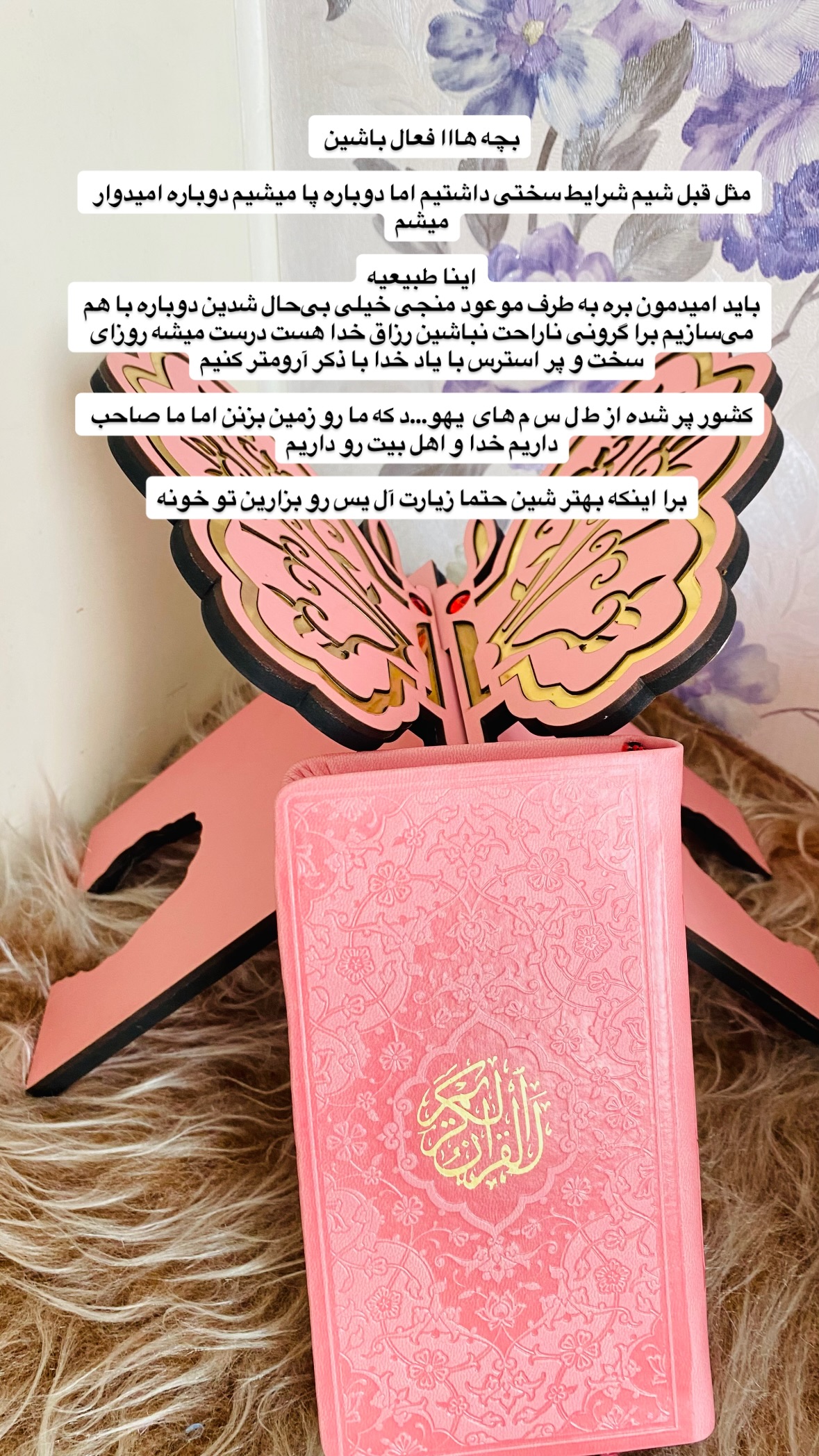  جدید ترین استوری اینستاگرام نورا بانو