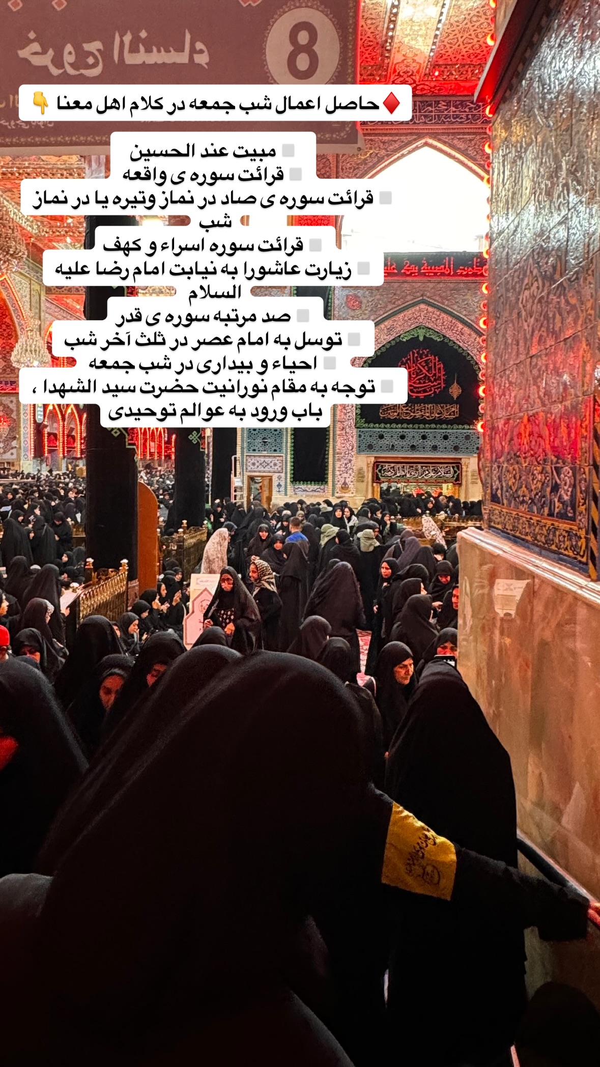  جدید ترین استوری اینستاگرام نورا بانو