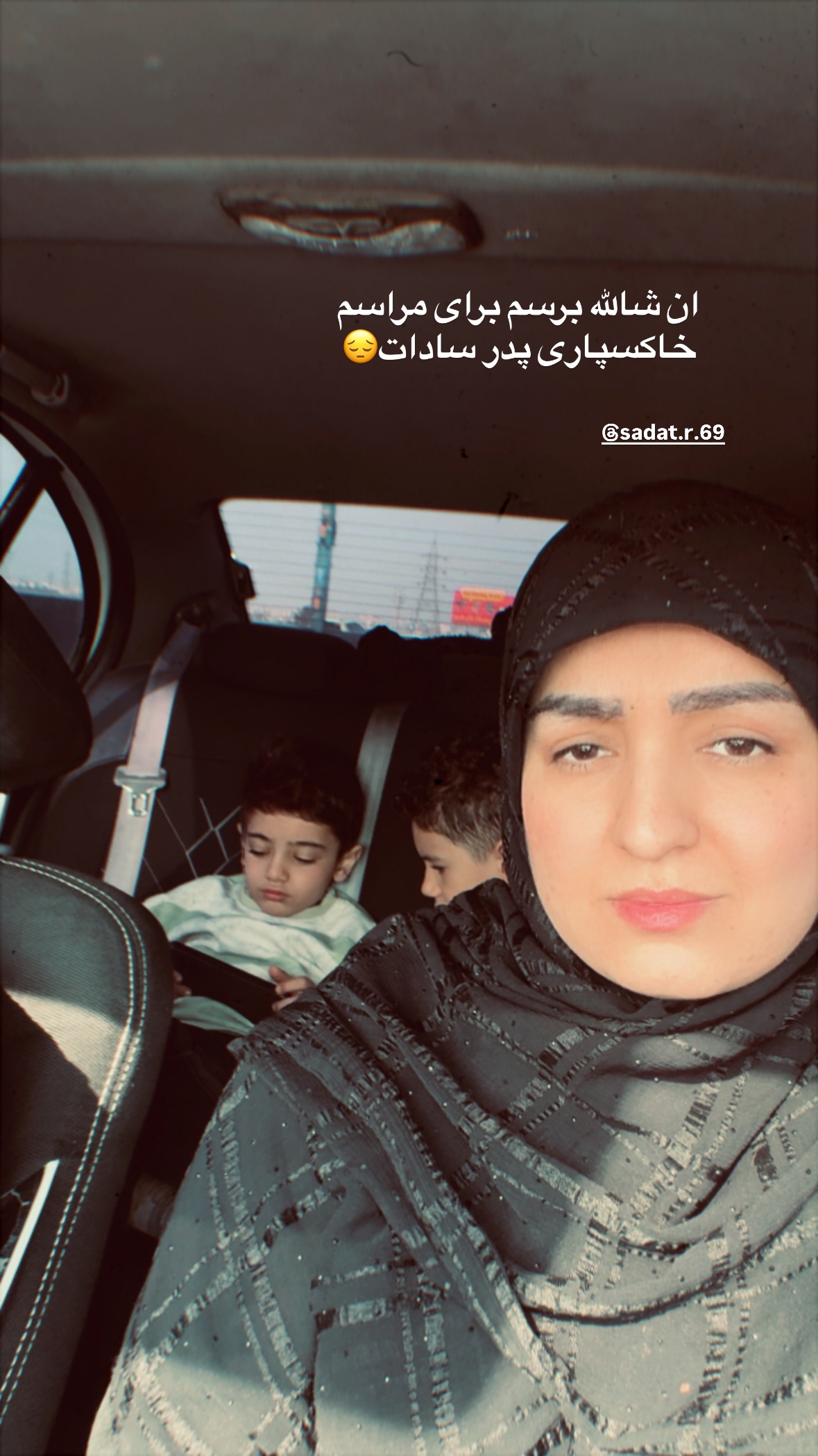  جدید ترین استوری اینستاگرام نورا بانو