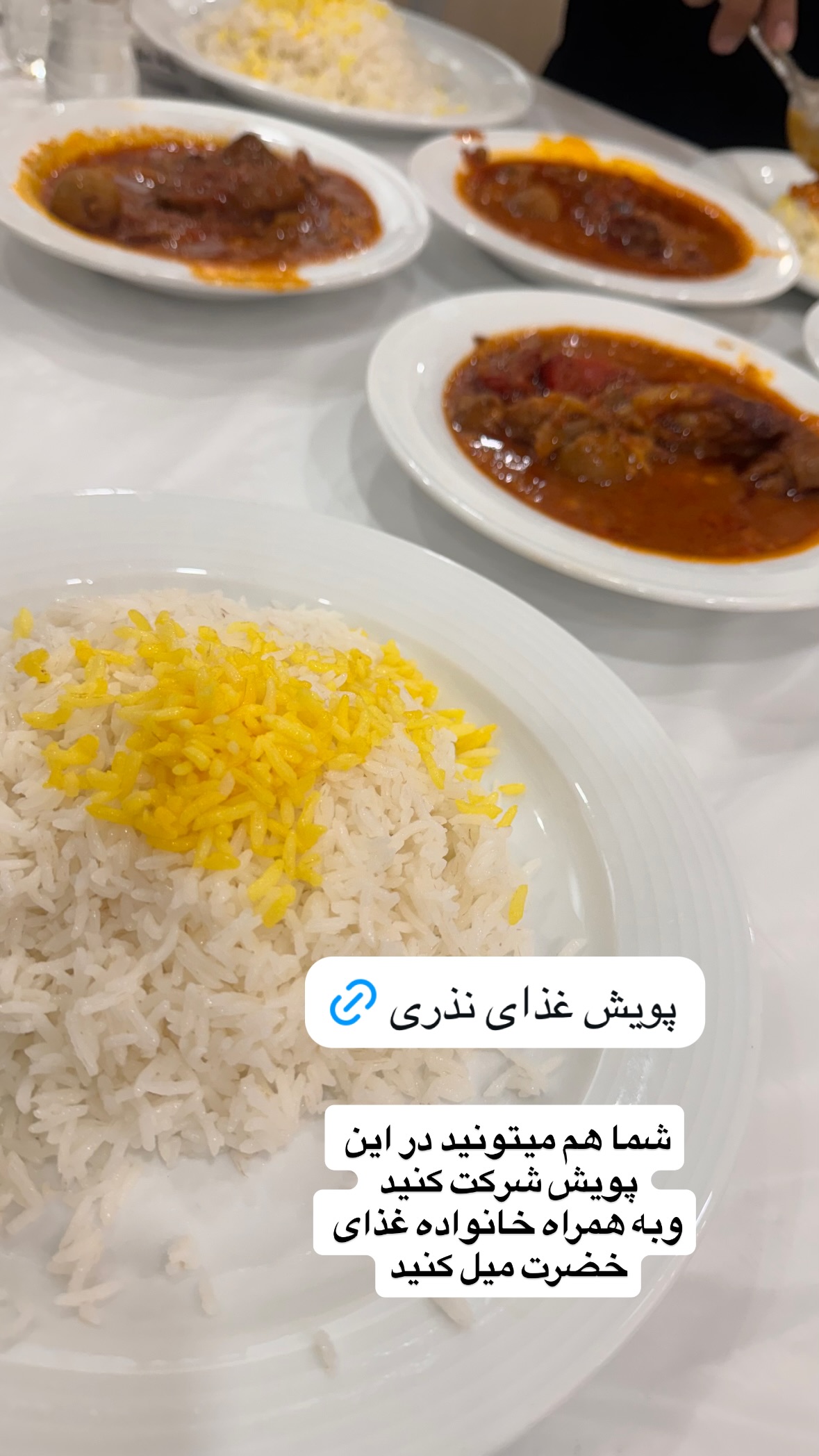  جدید ترین استوری اینستاگرام نورا بانو