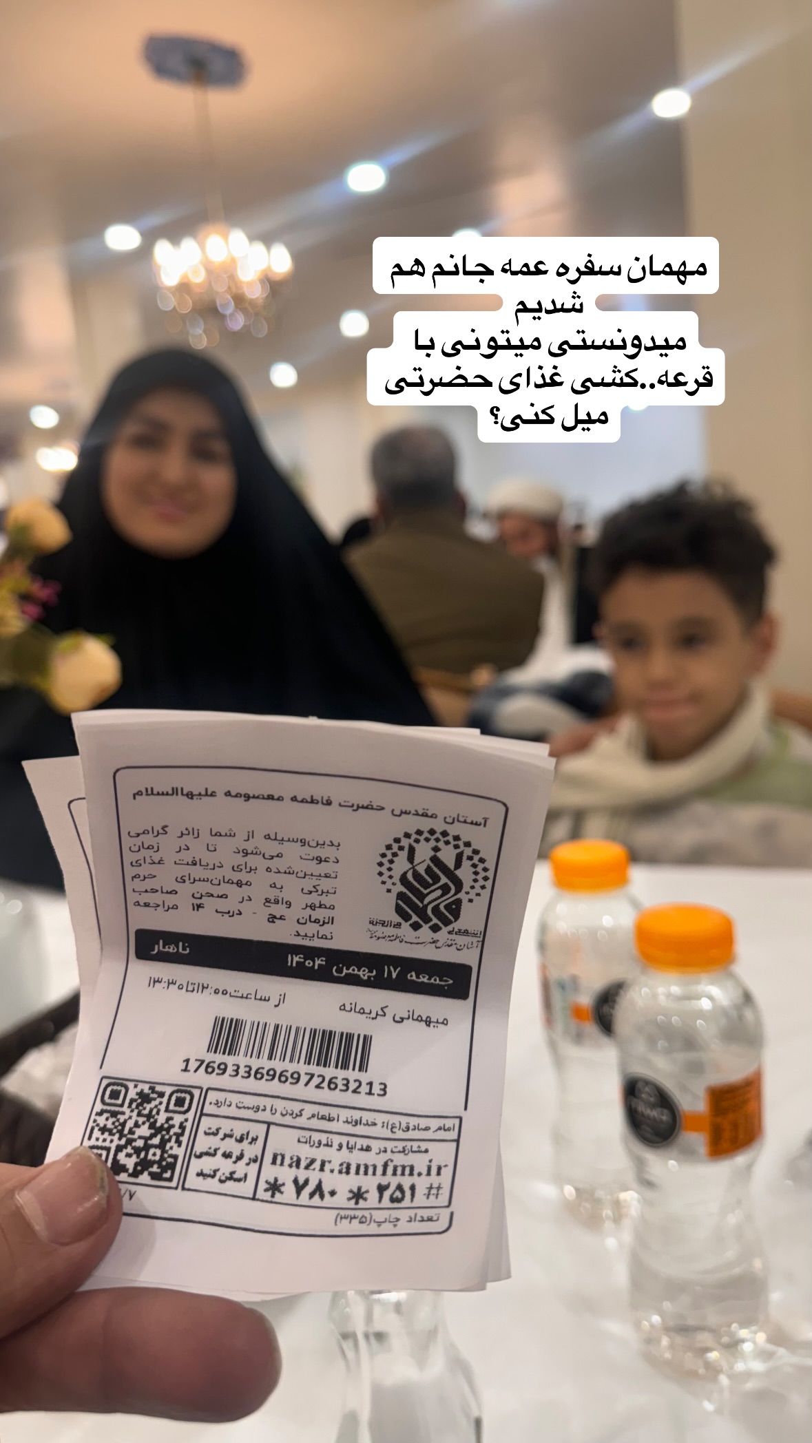  جدید ترین استوری اینستاگرام نورا بانو