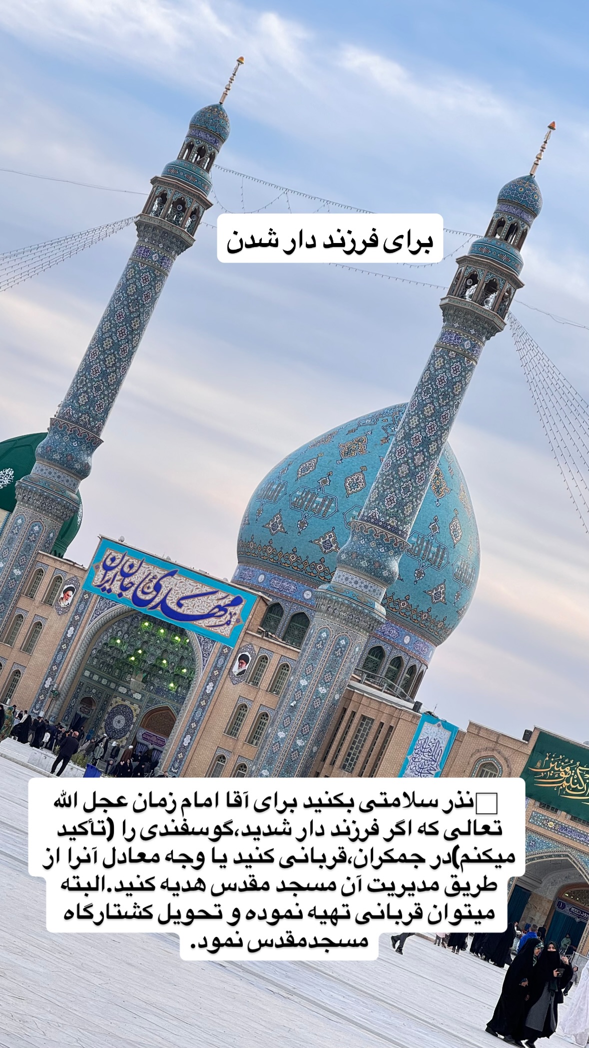  جدید ترین استوری اینستاگرام نورا بانو