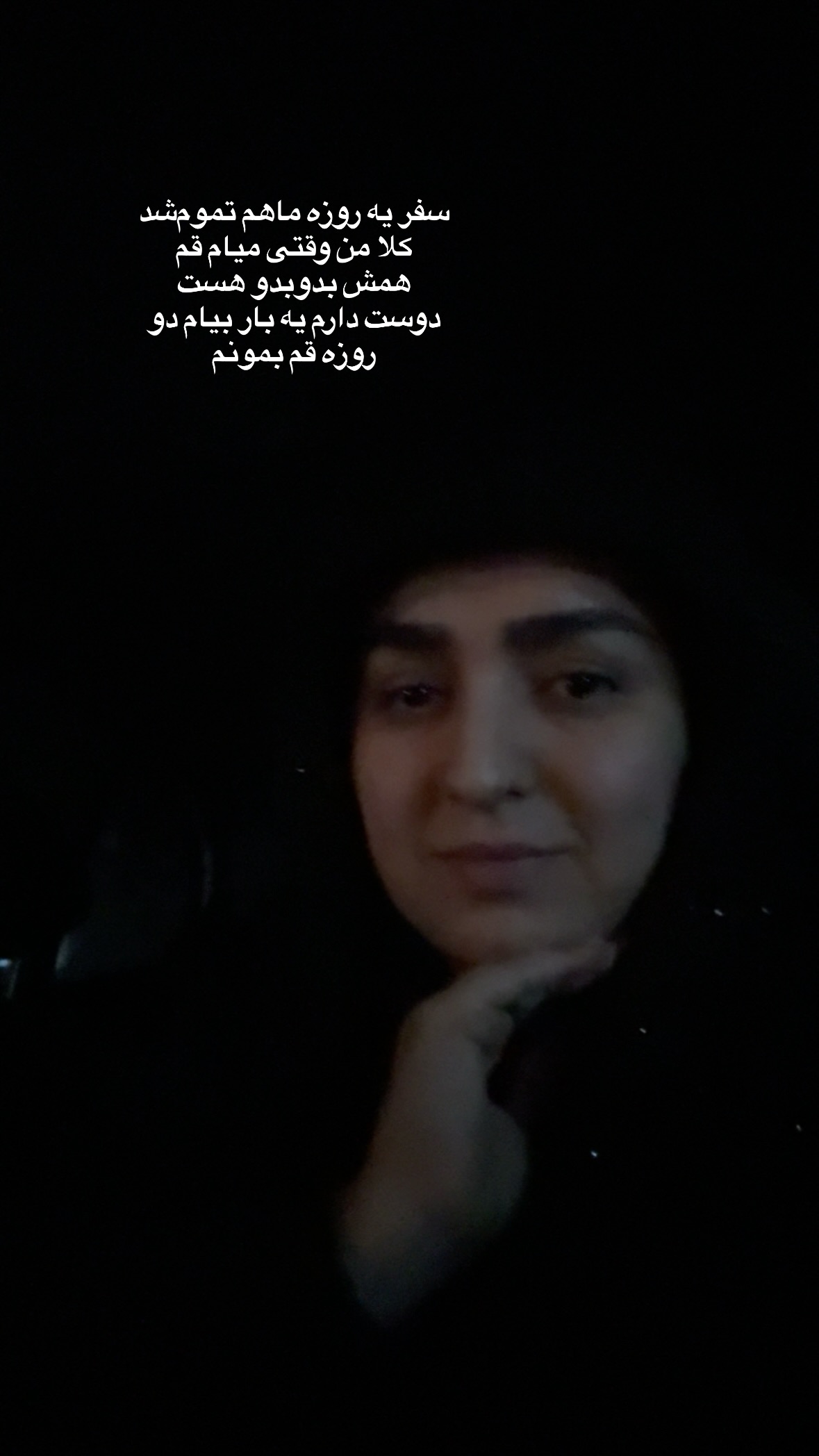  جدید ترین استوری اینستاگرام نورا بانو