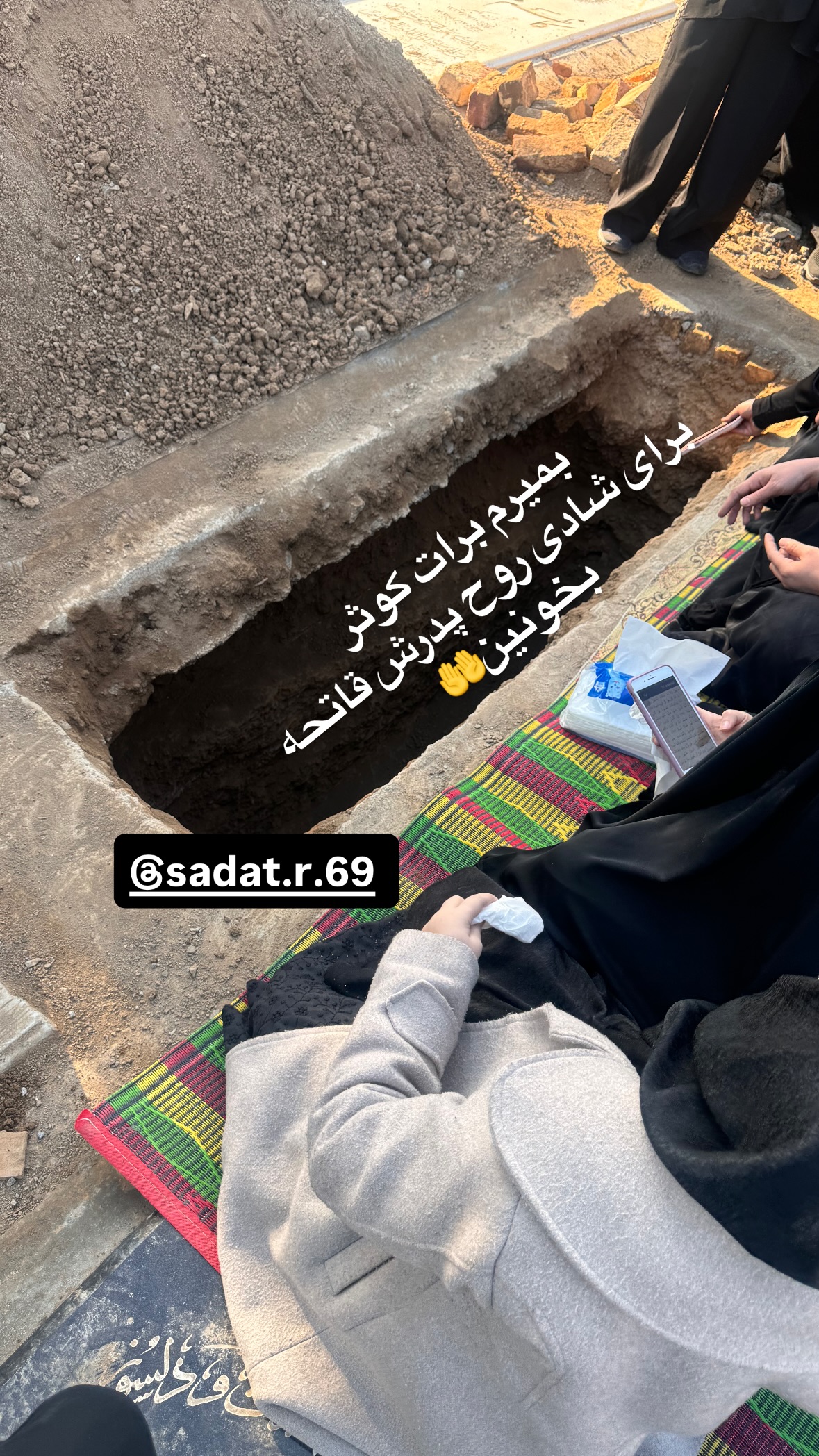  جدید ترین استوری اینستاگرام نورا بانو