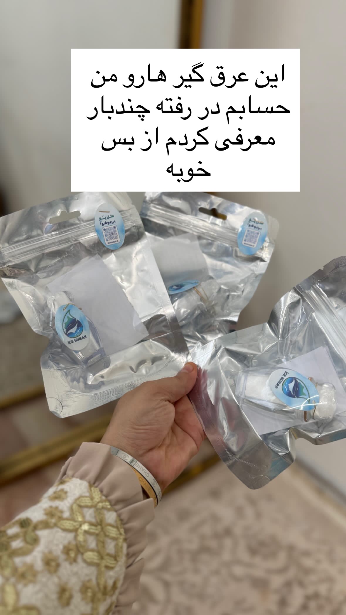  جدید ترین استوری اینستاگرام نورا بانو