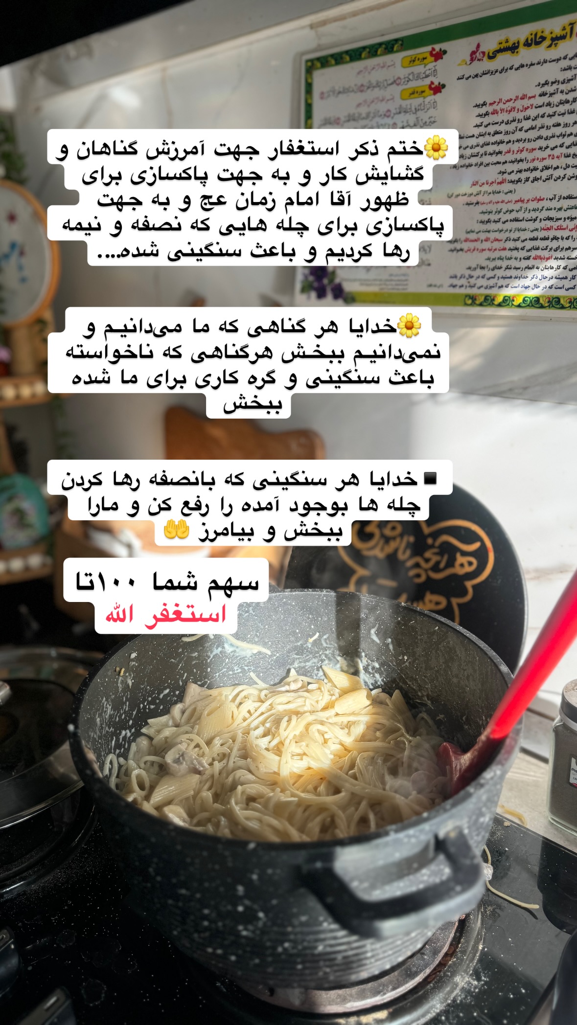  جدید ترین استوری اینستاگرام نورا بانو
