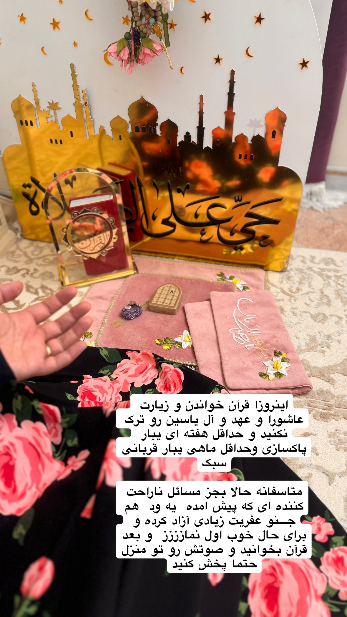  جدید ترین استوری اینستاگرام نورا بانو